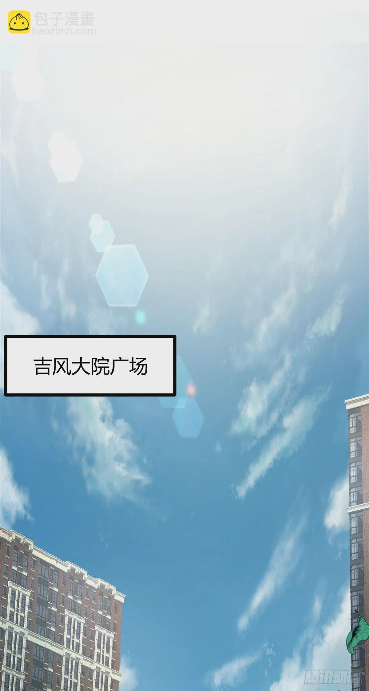 41 忍无可忍 第5页