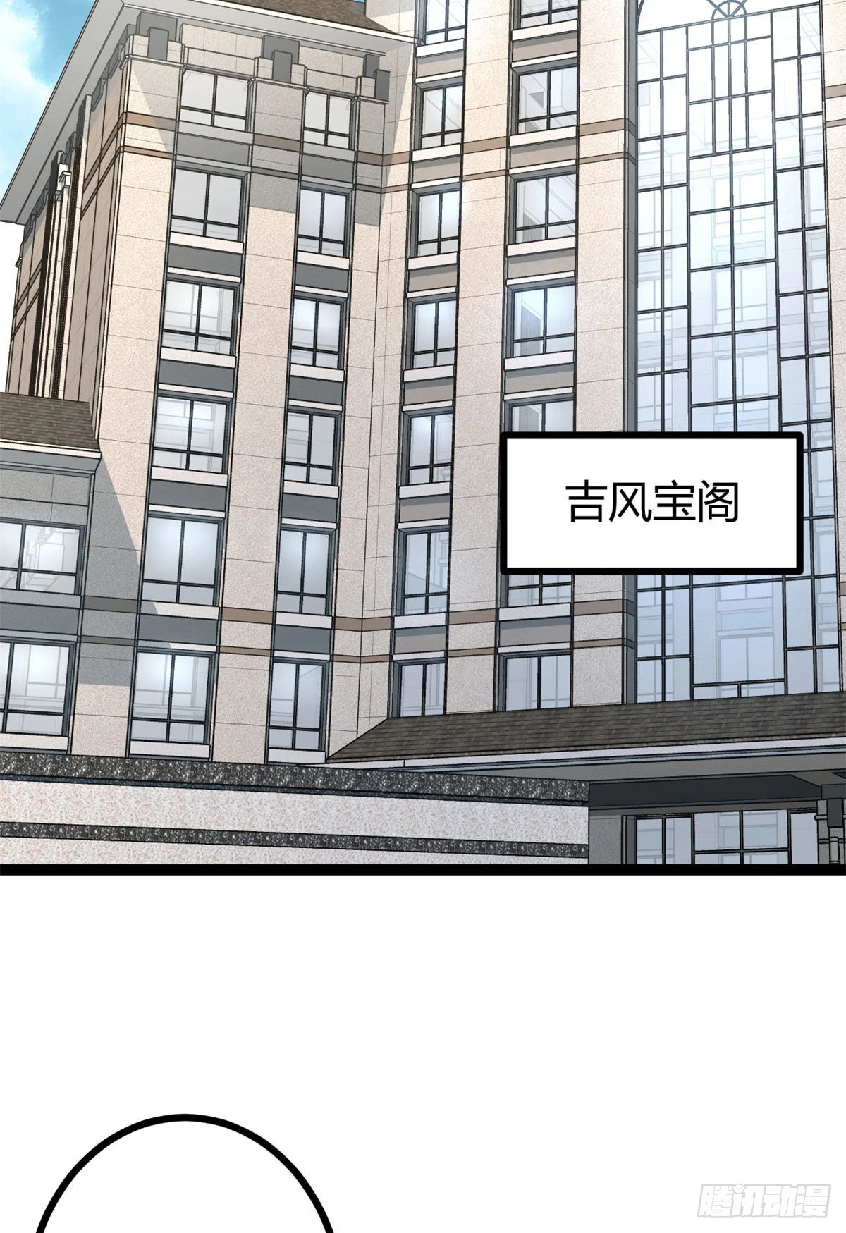 41 忍无可忍 第39页