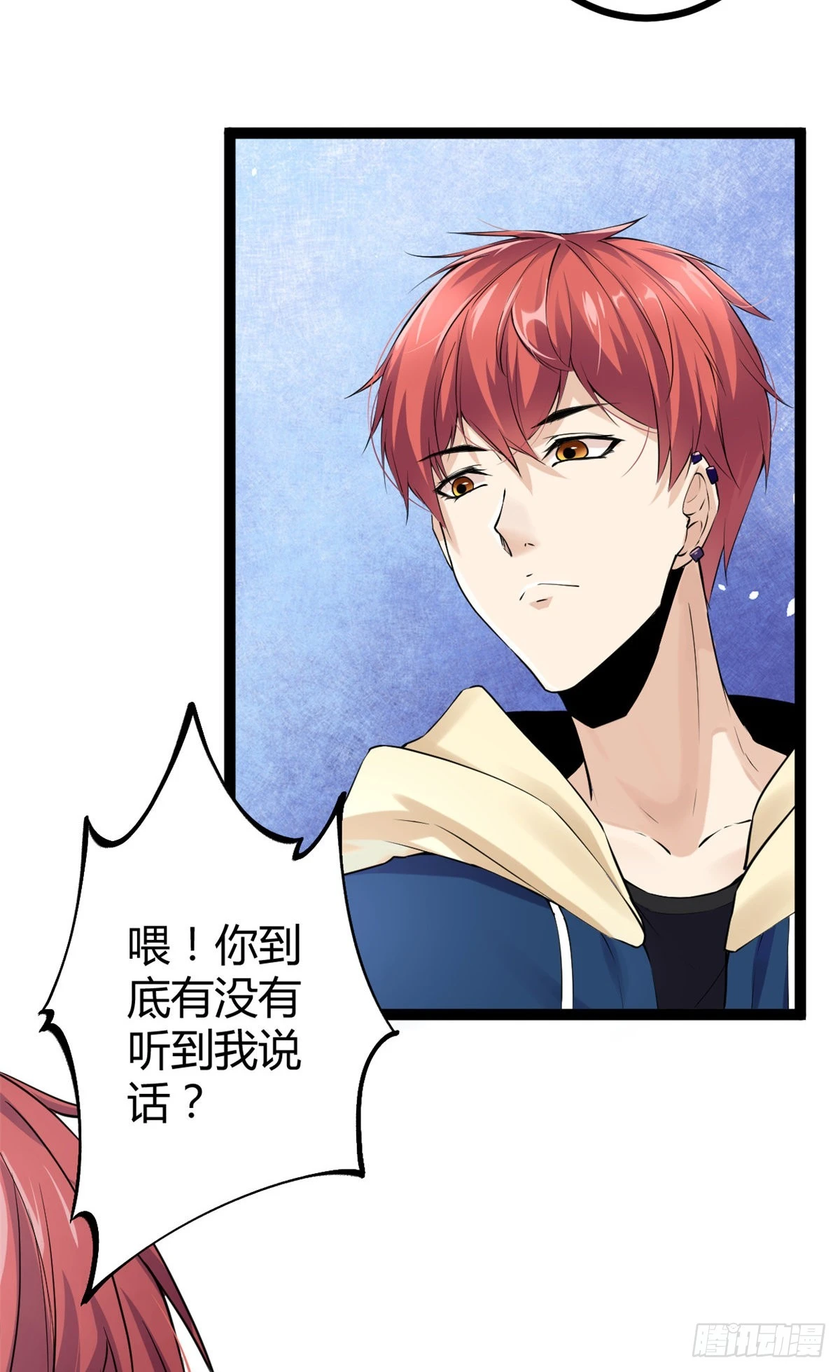 41 忍无可忍 第54页