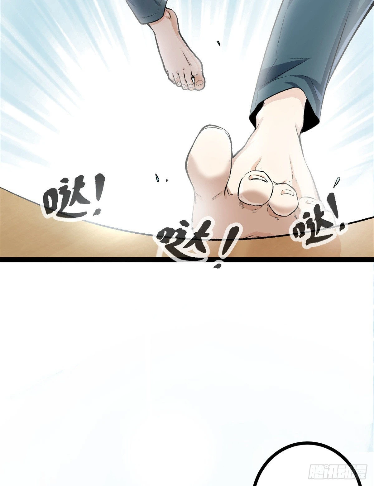 40 维度母石 第4页