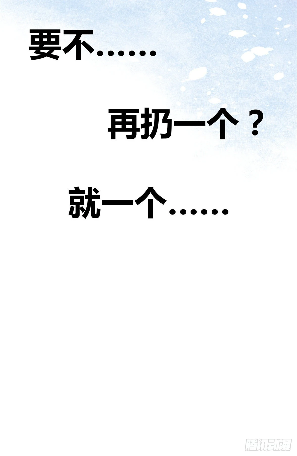 40 维度母石 第39页