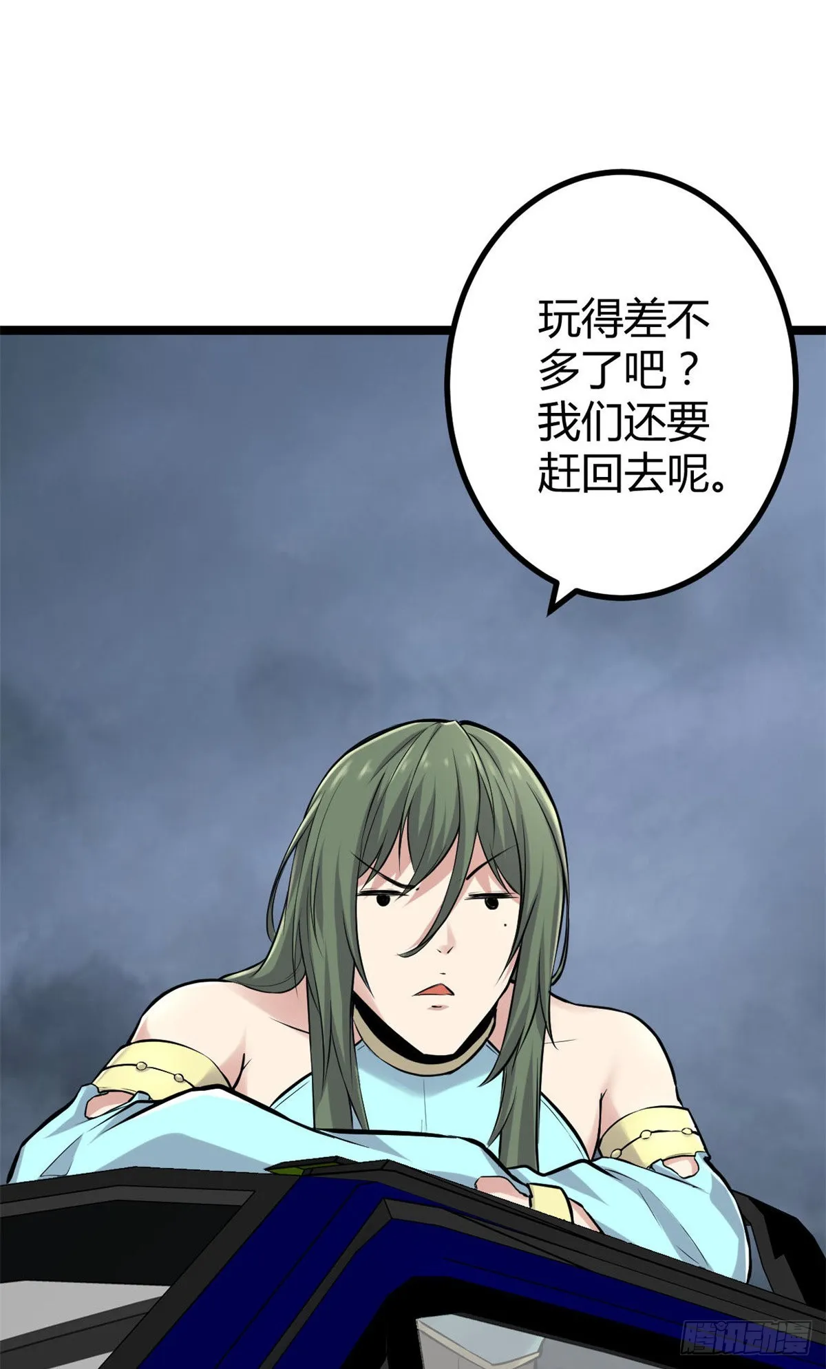 39 芳心暗许 第7页