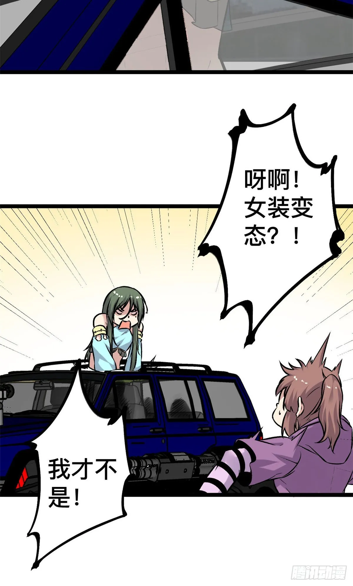 39 芳心暗许 第8页