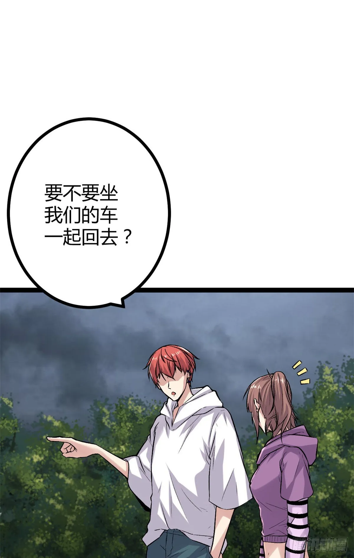 39 芳心暗许 第9页