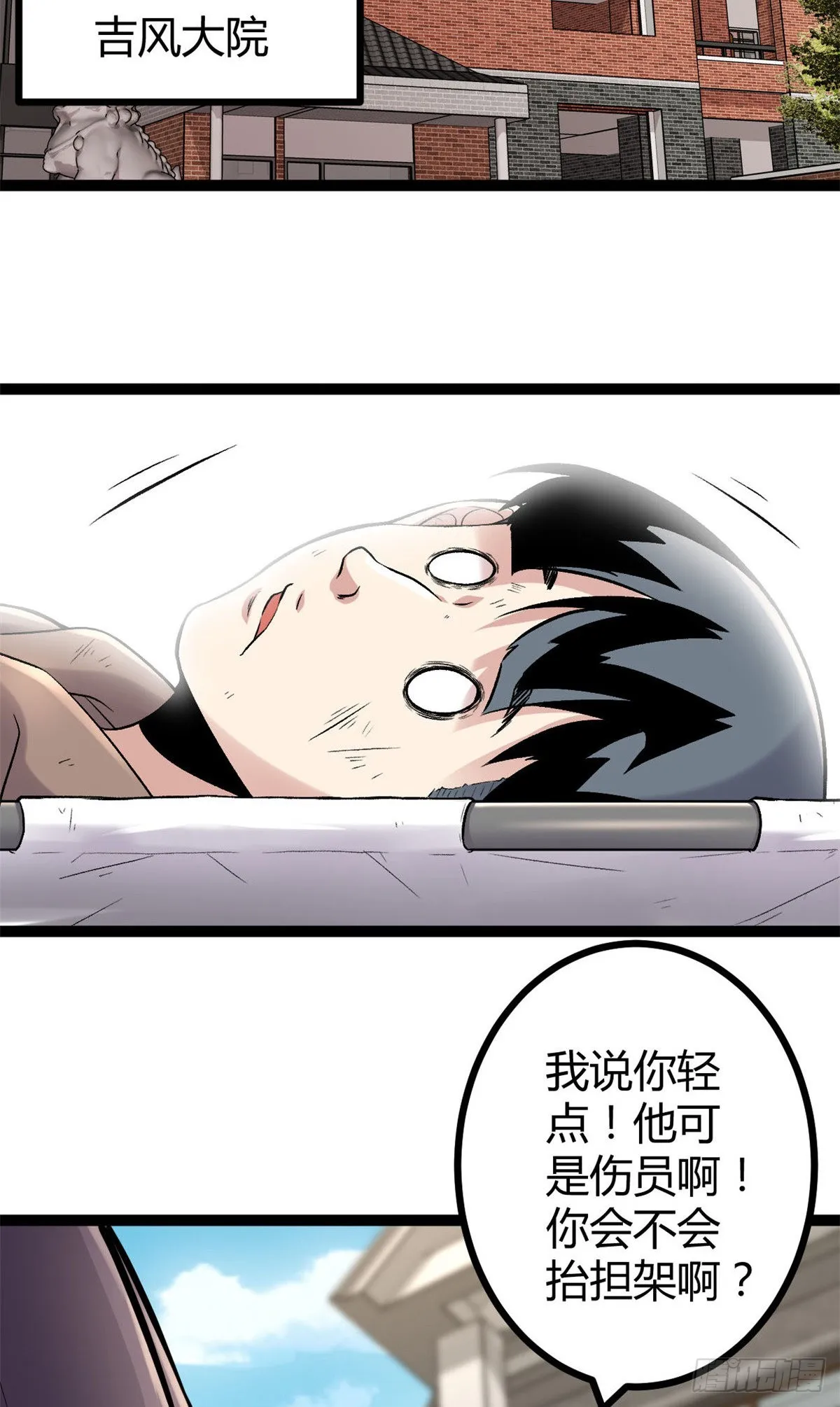 39 芳心暗许 第12页