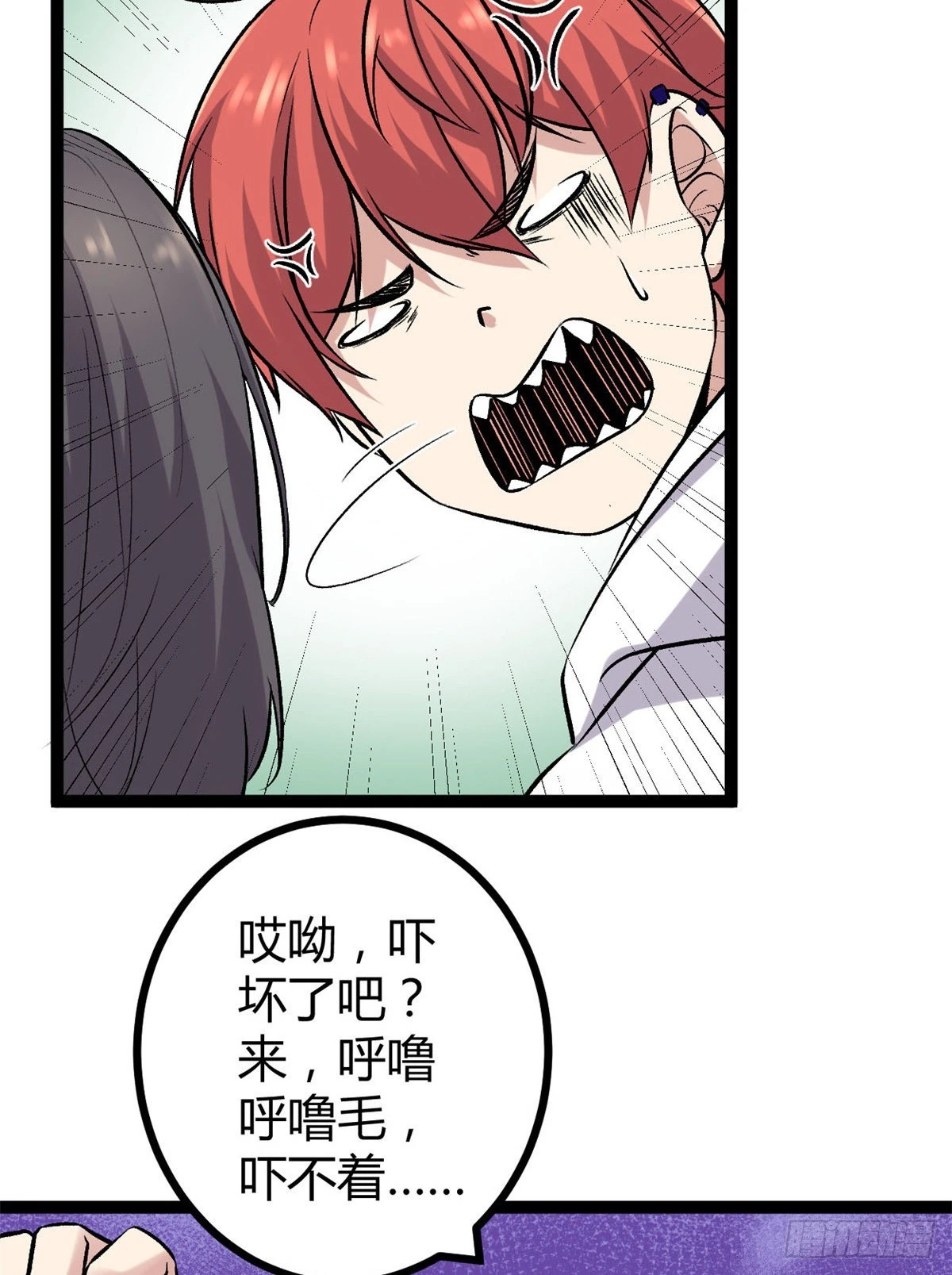 39 芳心暗许 第18页
