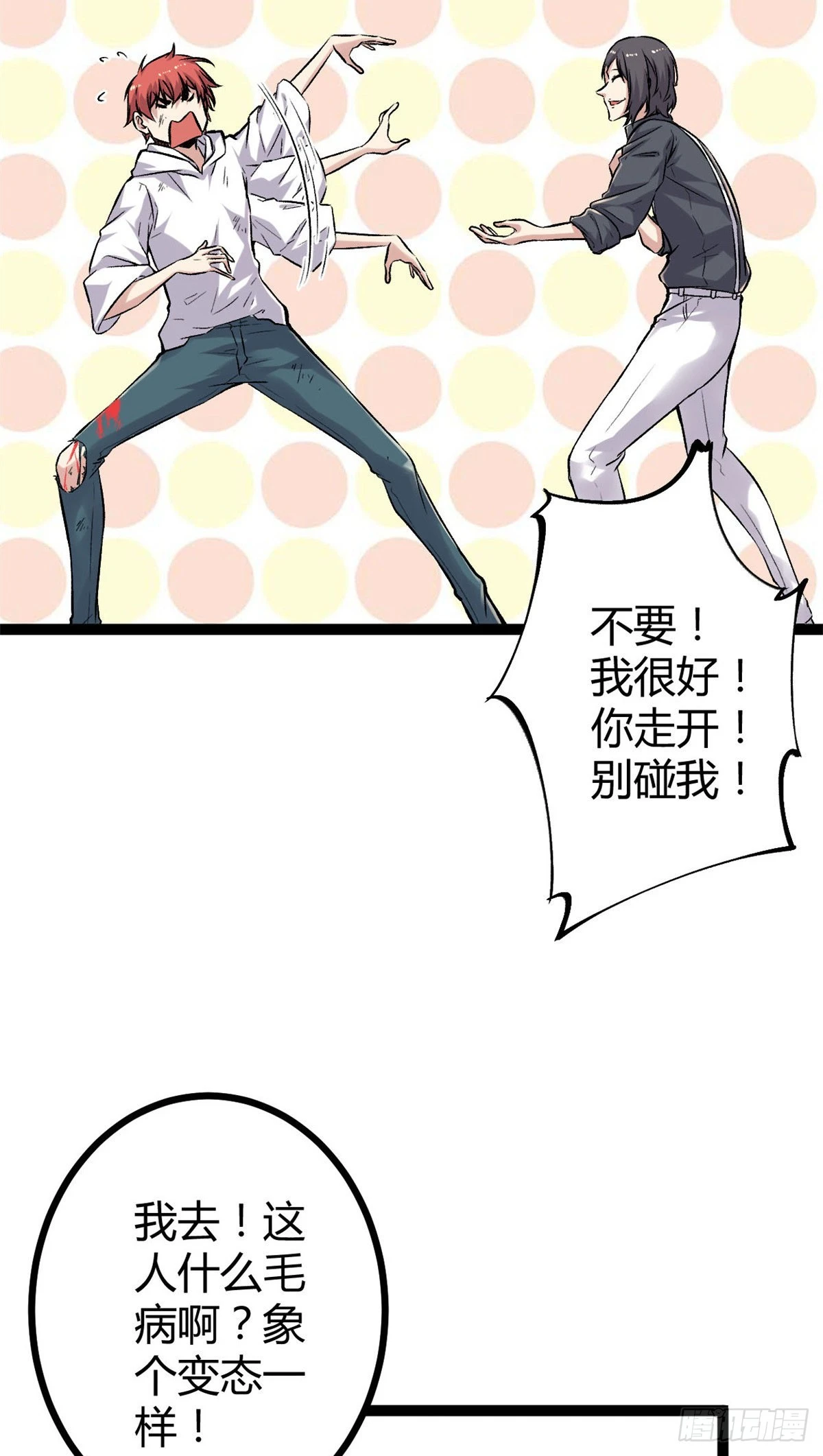 39 芳心暗许 第20页