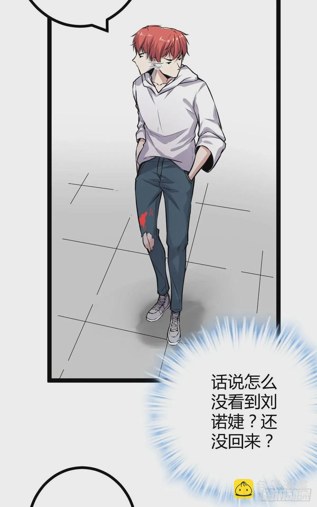 39 芳心暗许 第21页