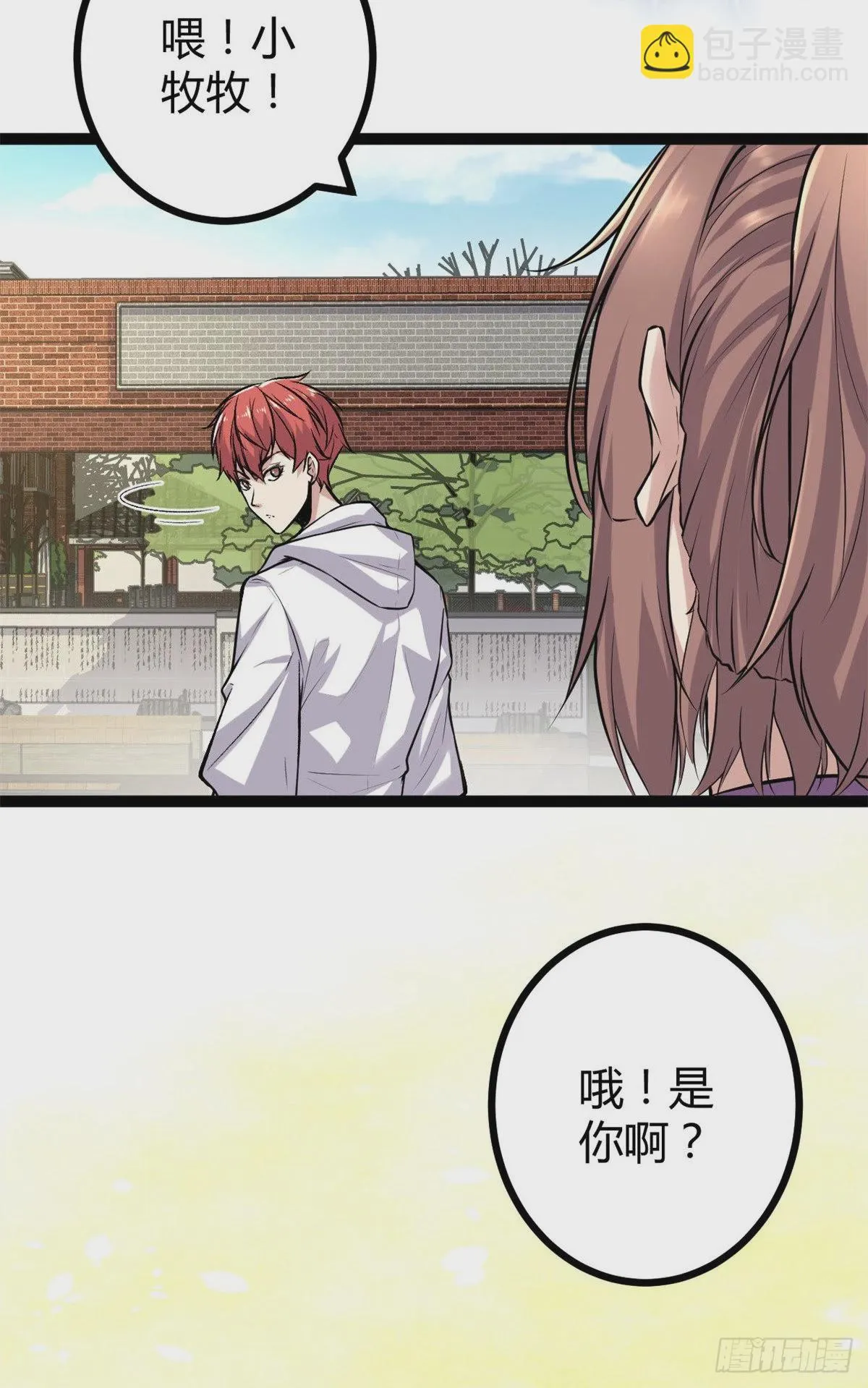 39 芳心暗许 第22页