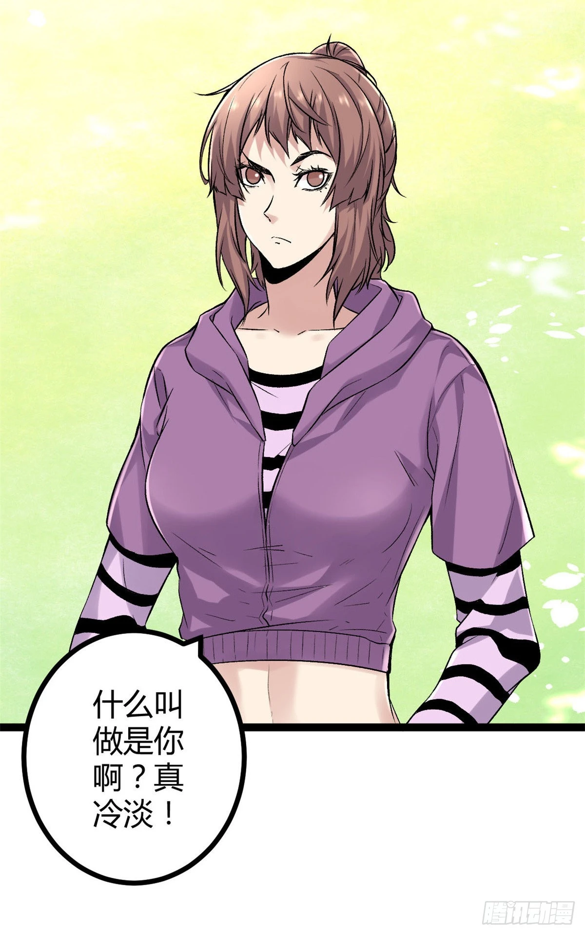 39 芳心暗许 第23页