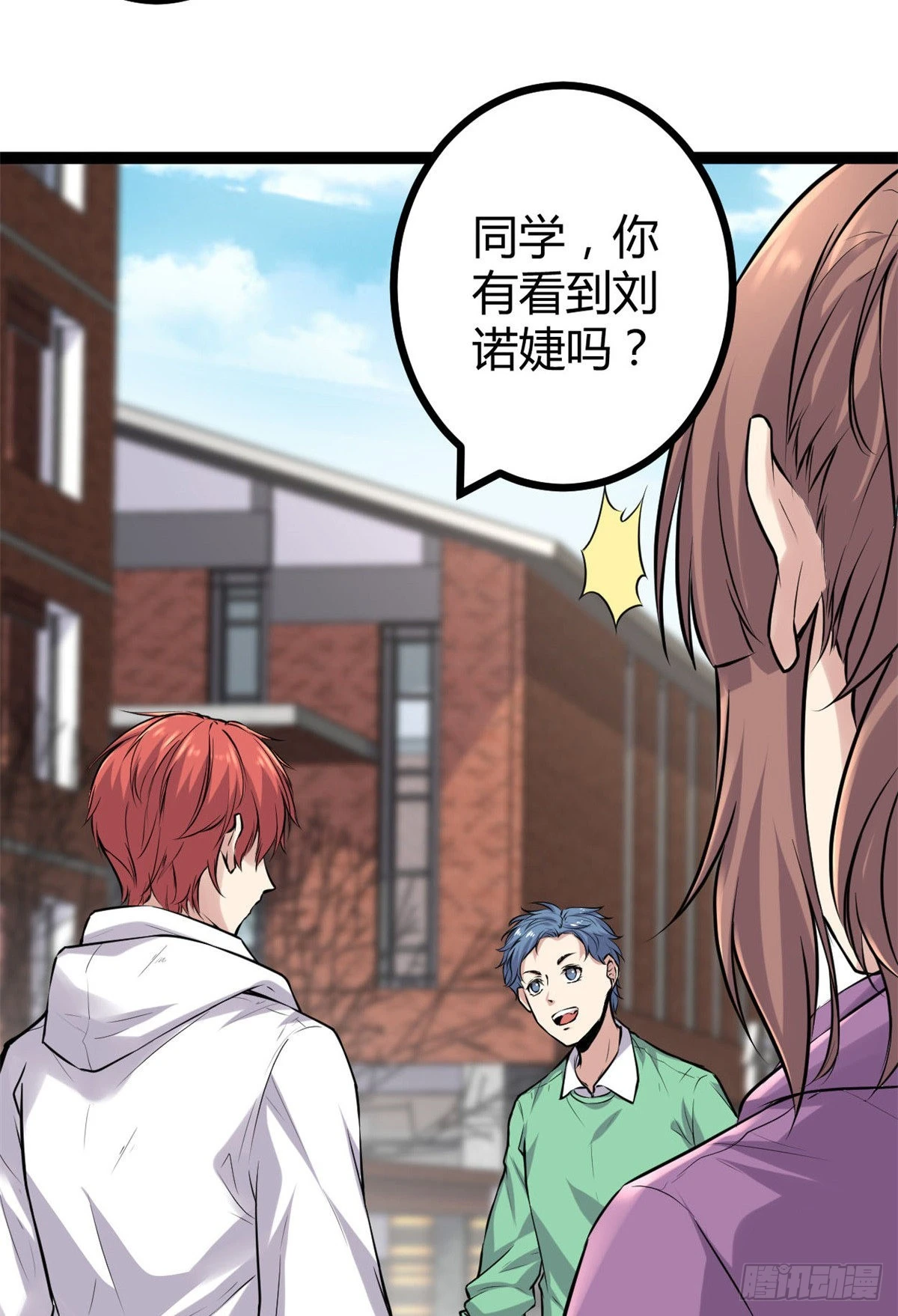 39 芳心暗许 第26页