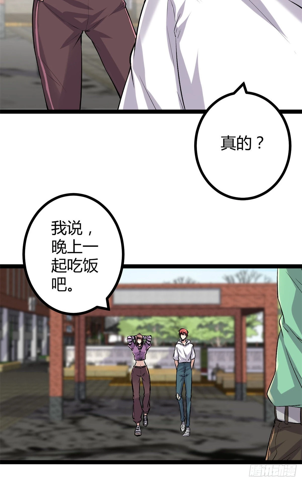 39 芳心暗许 第30页