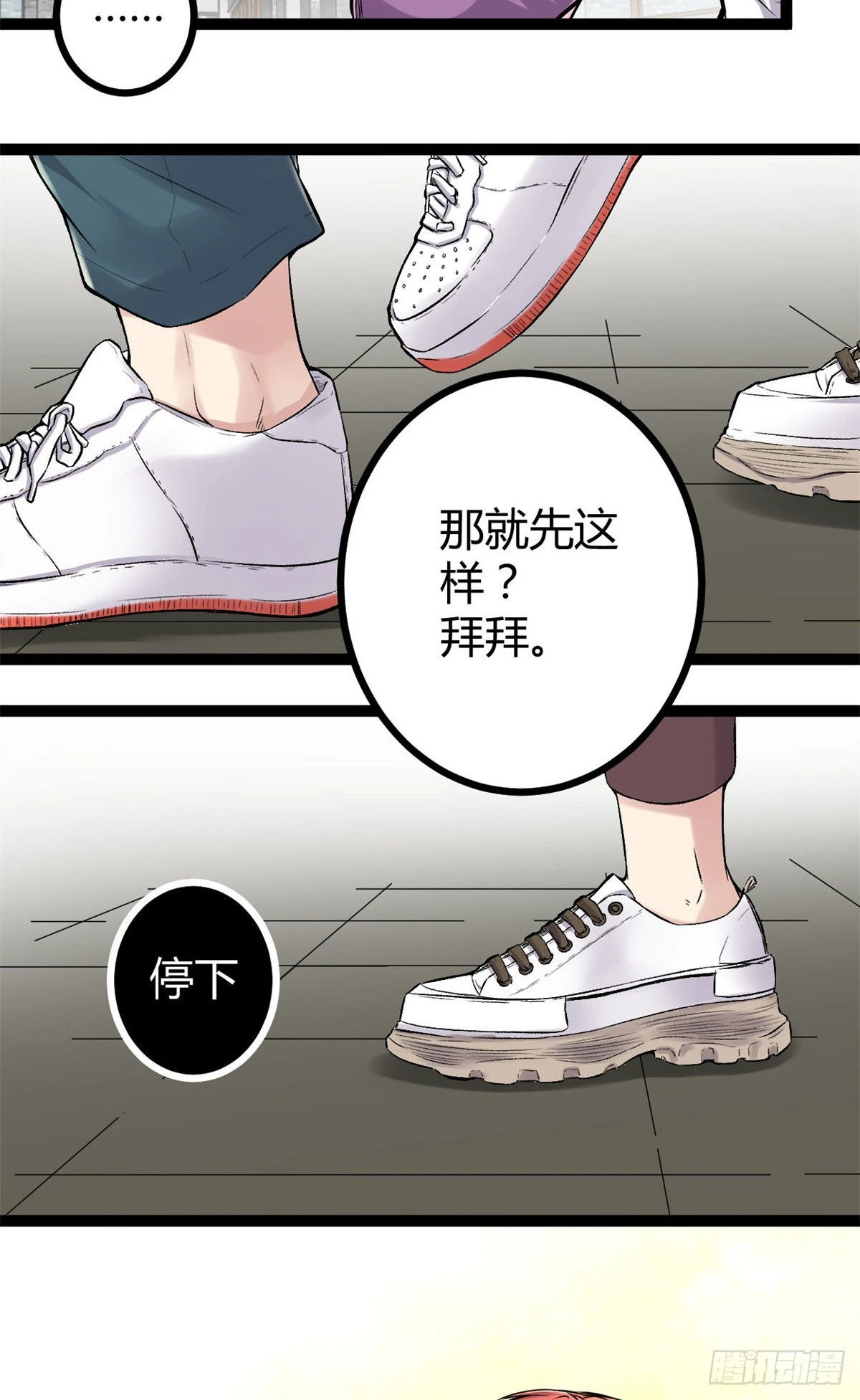 39 芳心暗许 第33页