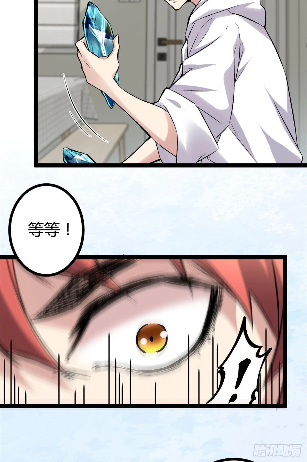 39 芳心暗许 第41页