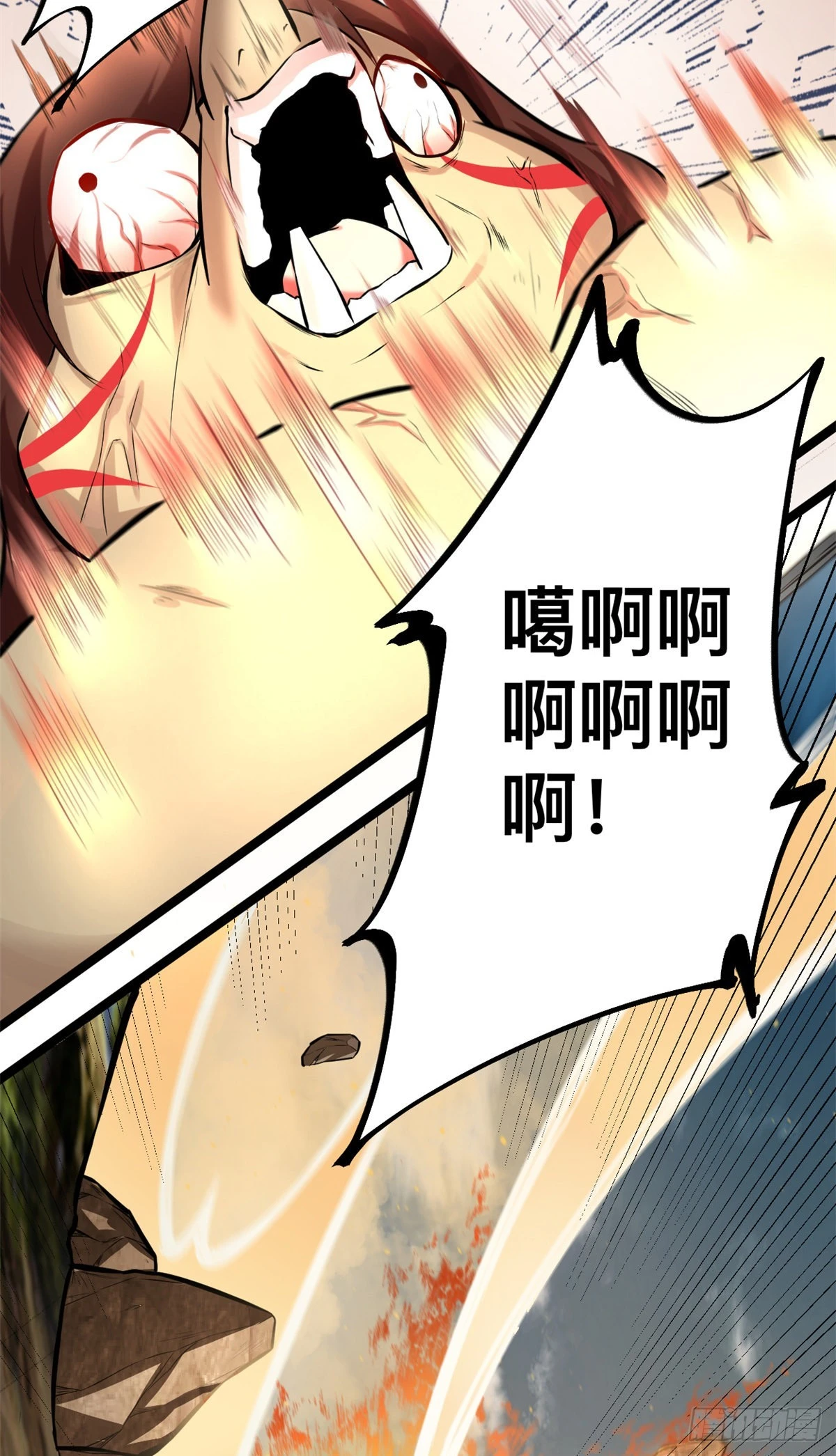 38 英雄救美 第4页