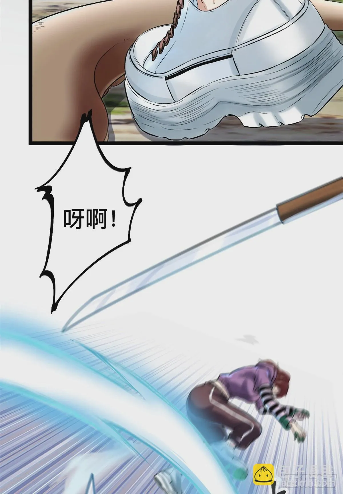38 英雄救美 第34页