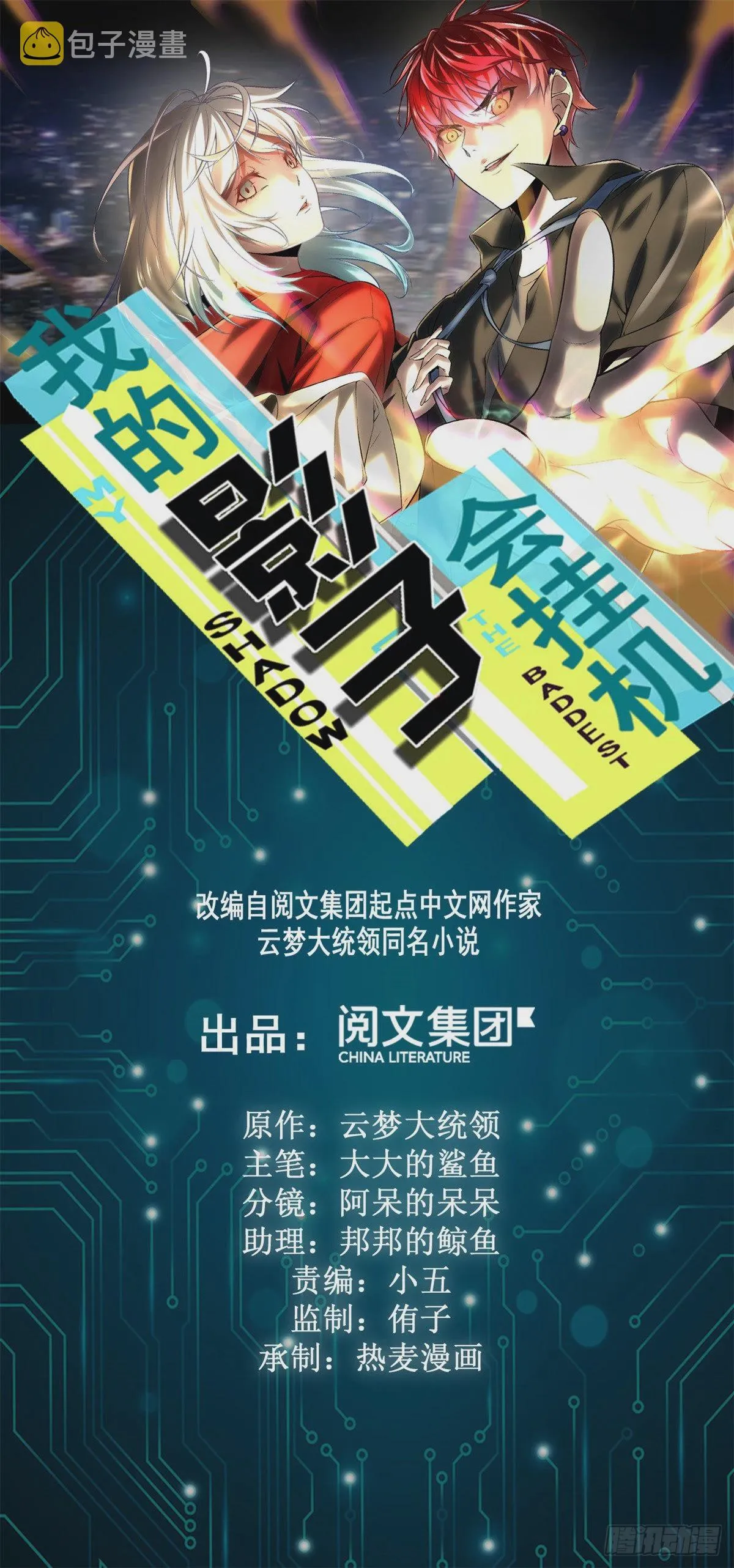 37 制胜一击 第1页