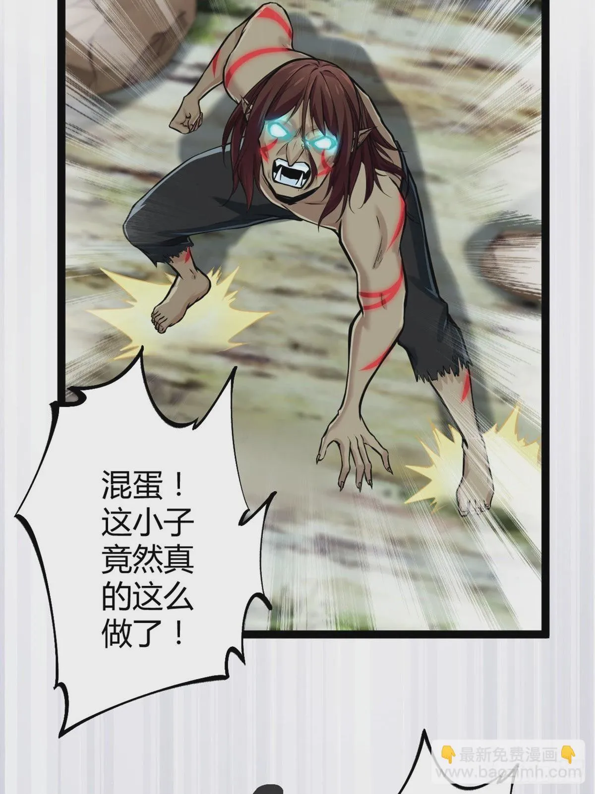 37 制胜一击 第9页