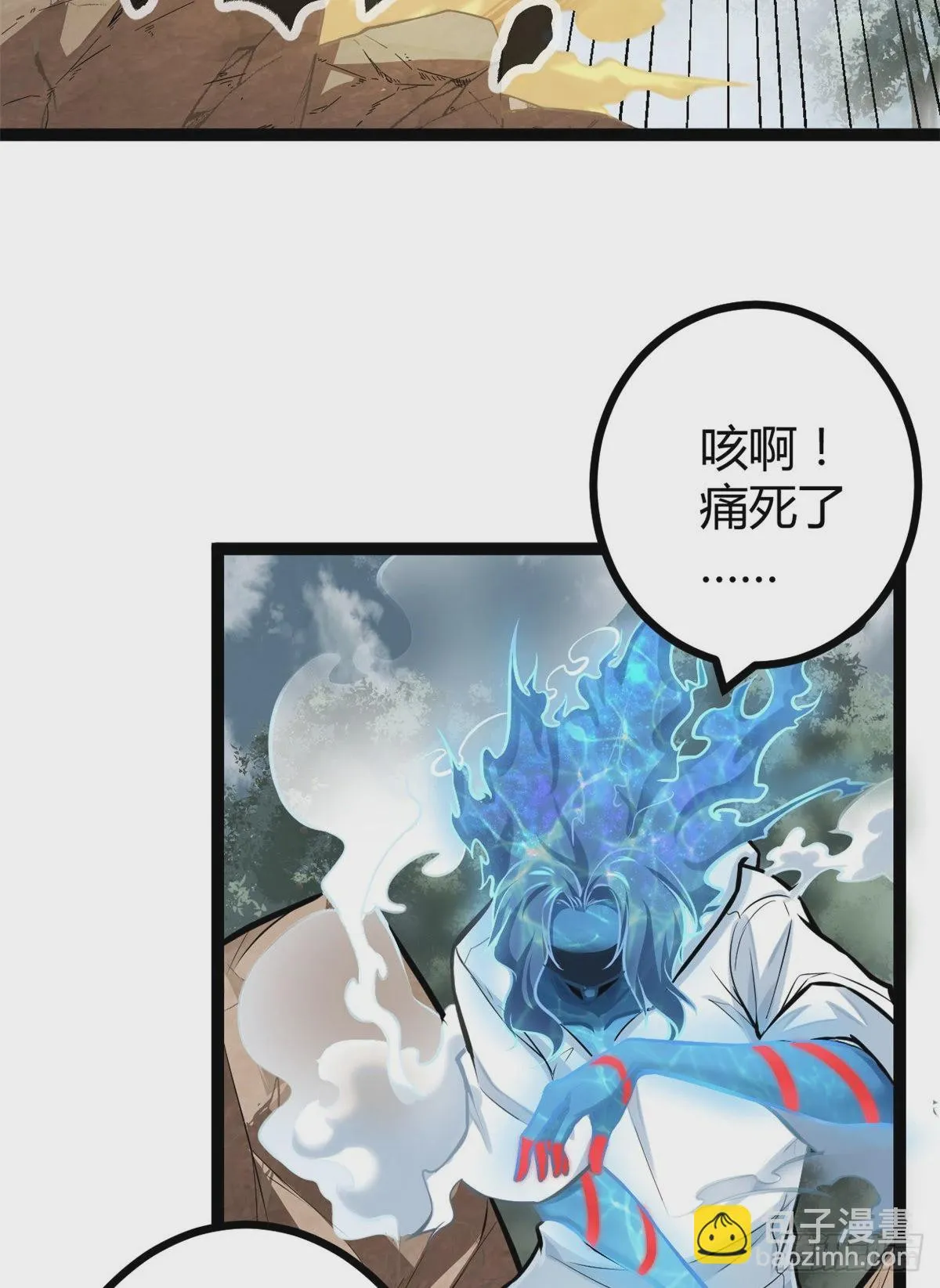 37 制胜一击 第13页