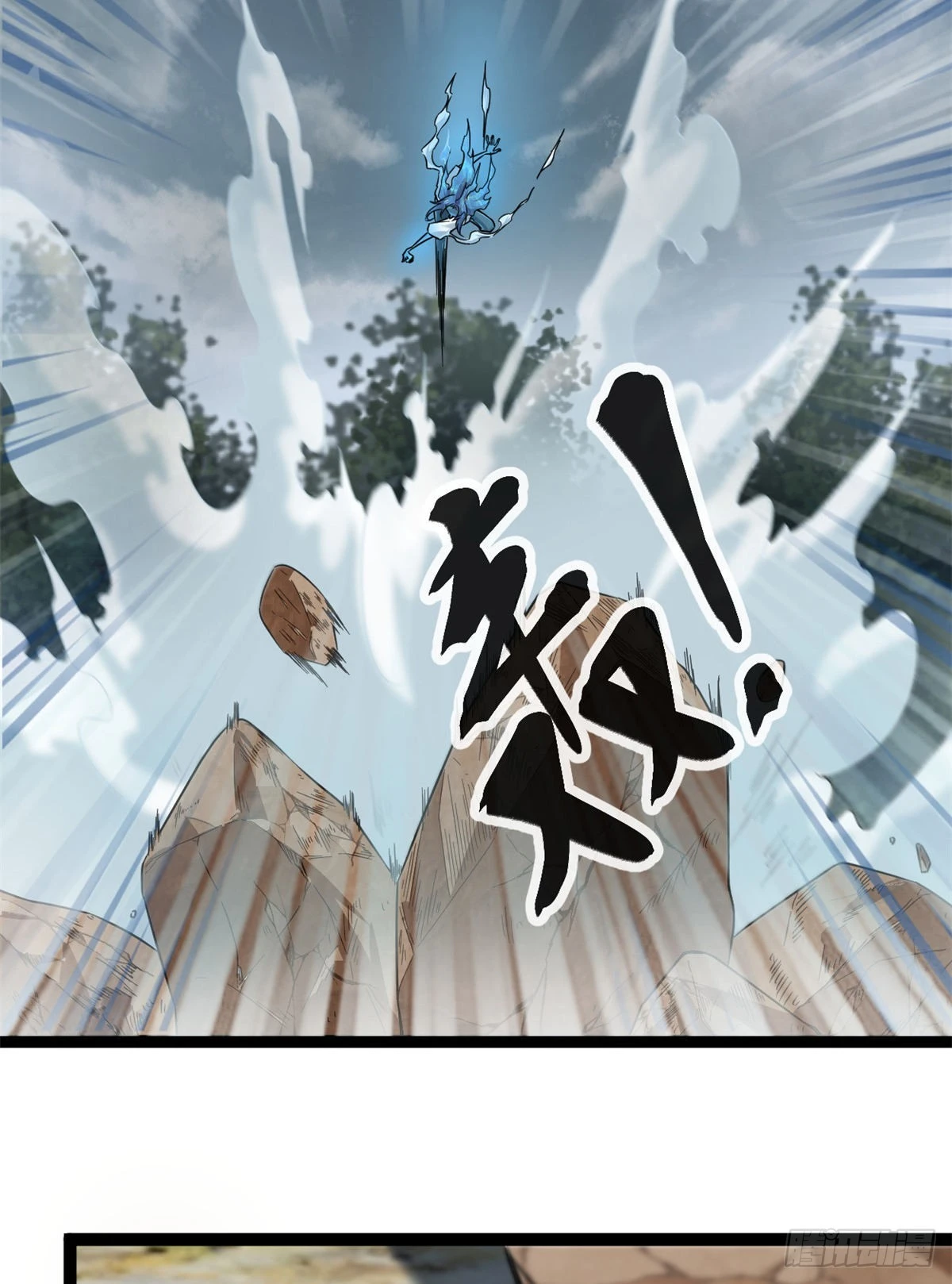 37 制胜一击 第19页