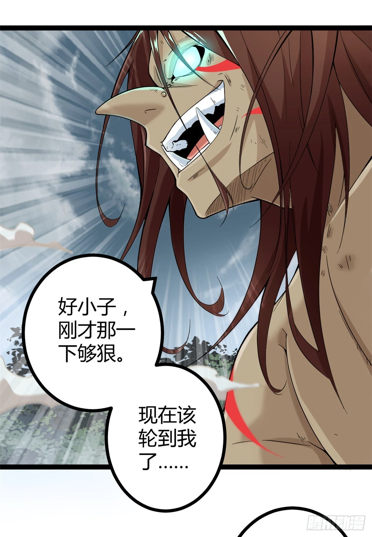 37 制胜一击 第21页