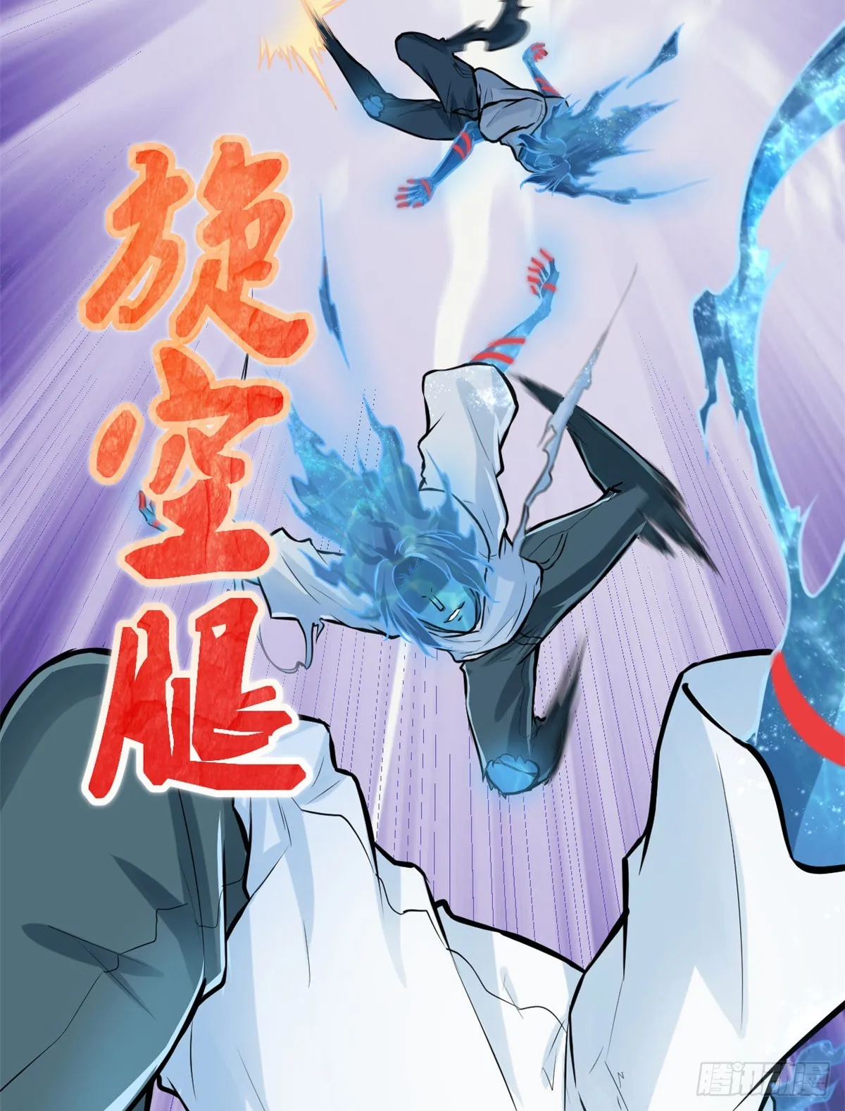 37 制胜一击 第26页