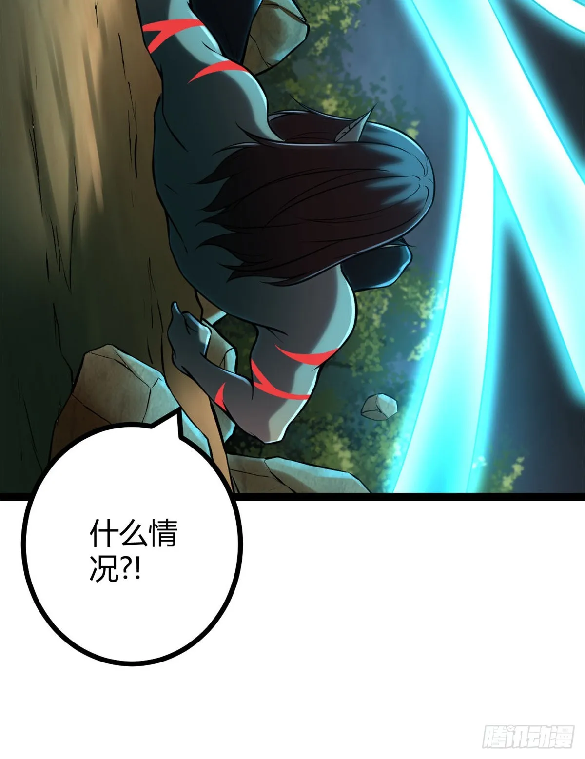 36 重生的影子 第20页