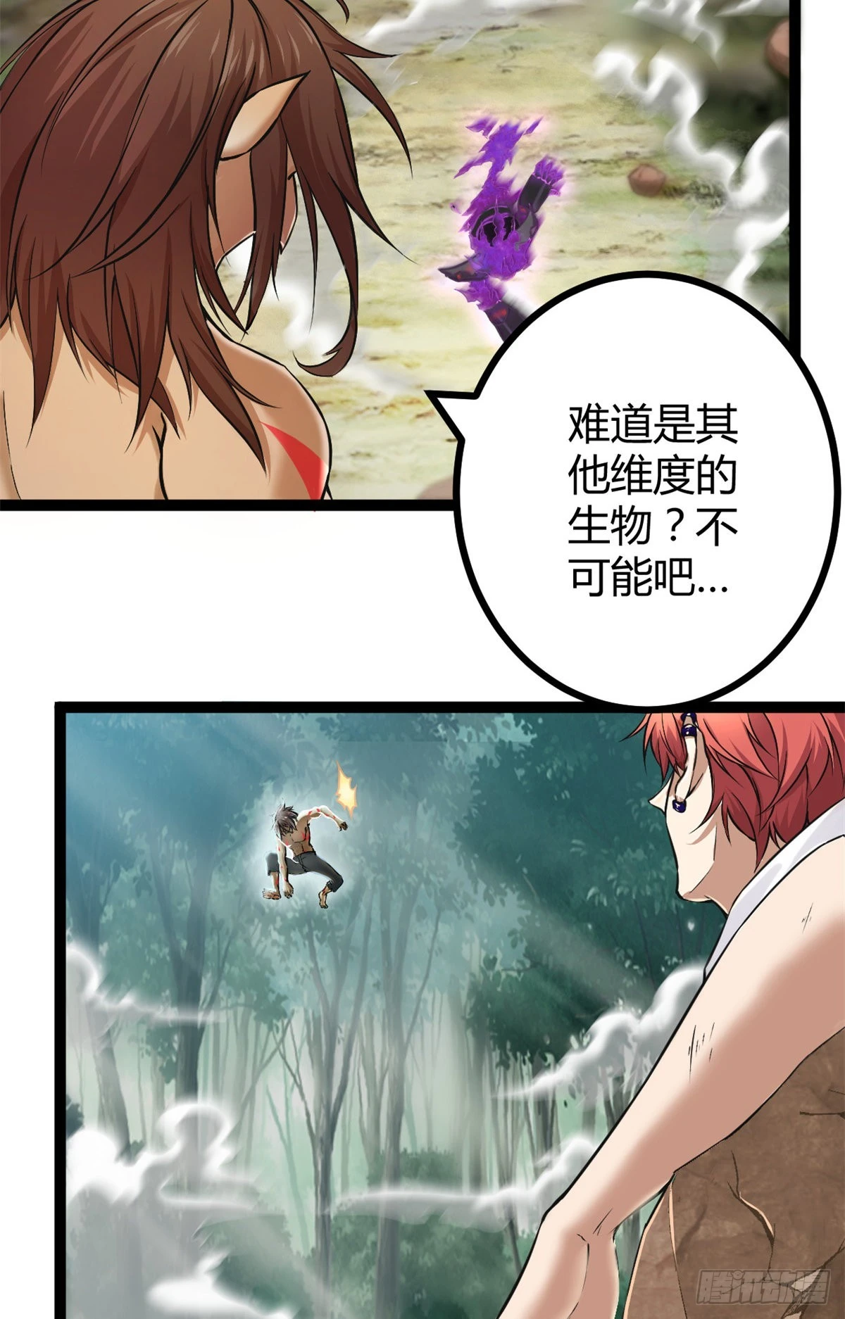 35 双影出击 第10页