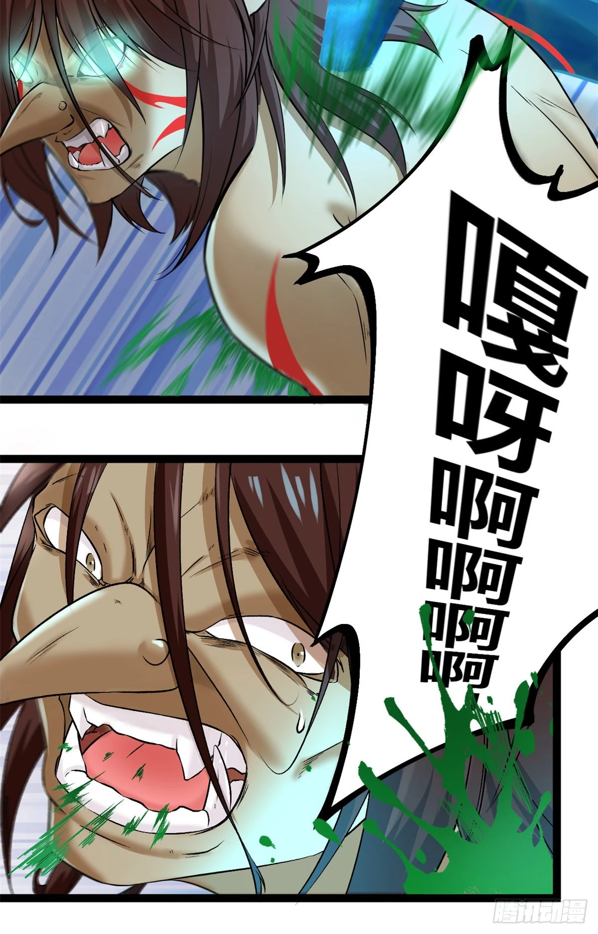 35 双影出击 第15页