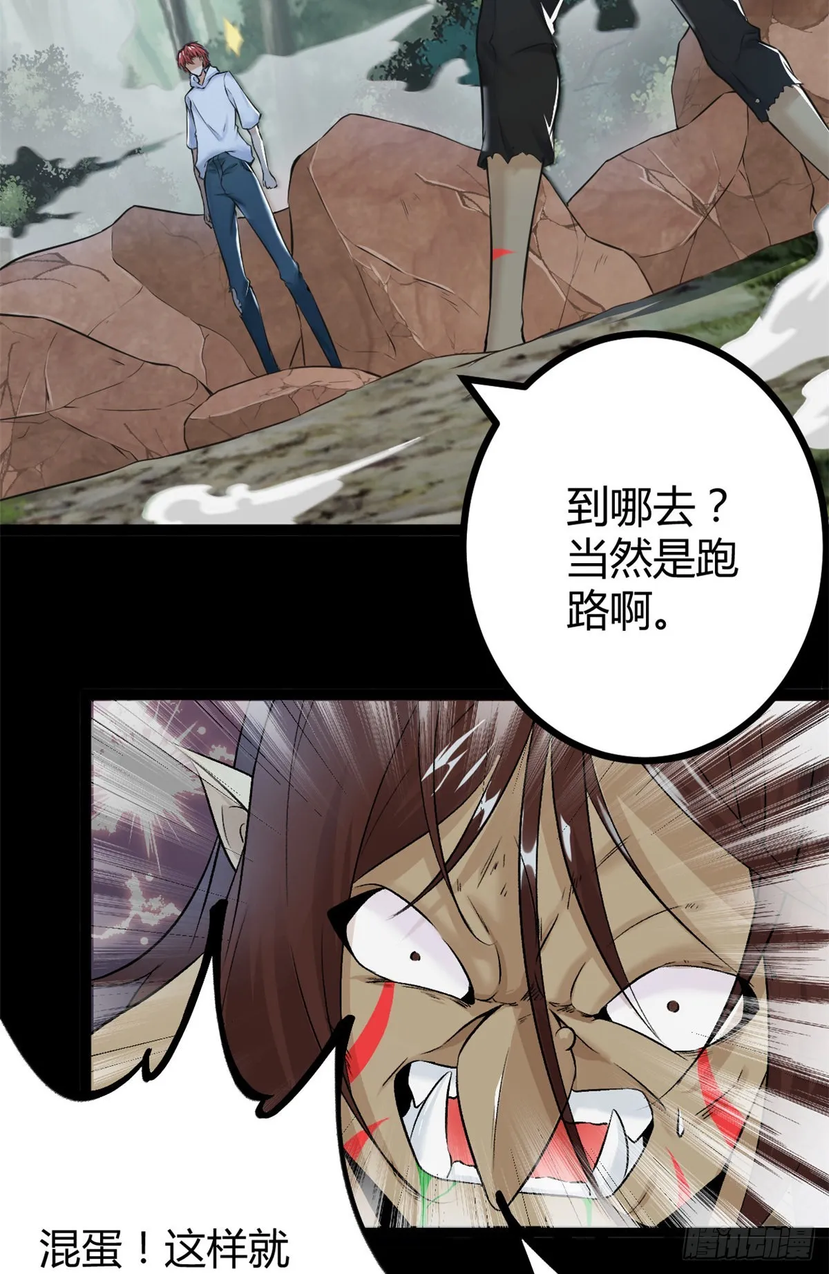 35 双影出击 第18页