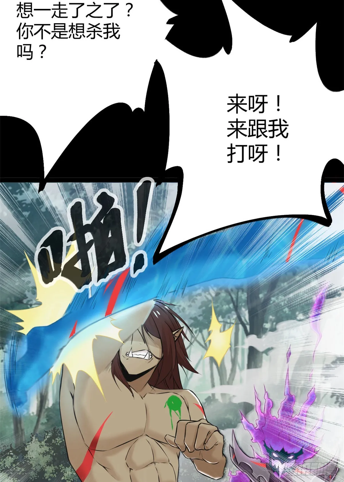 35 双影出击 第19页