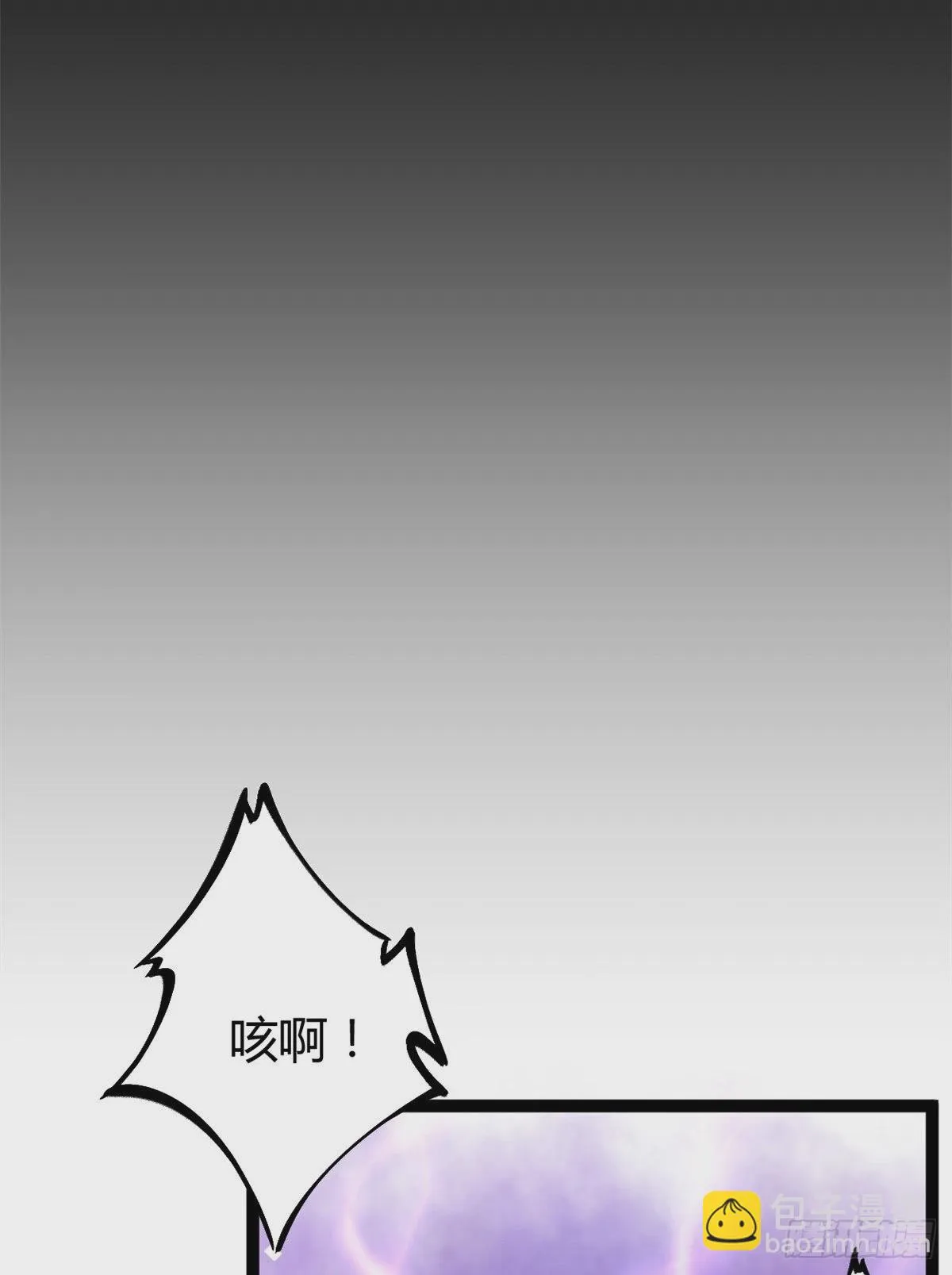 35 双影出击 第26页