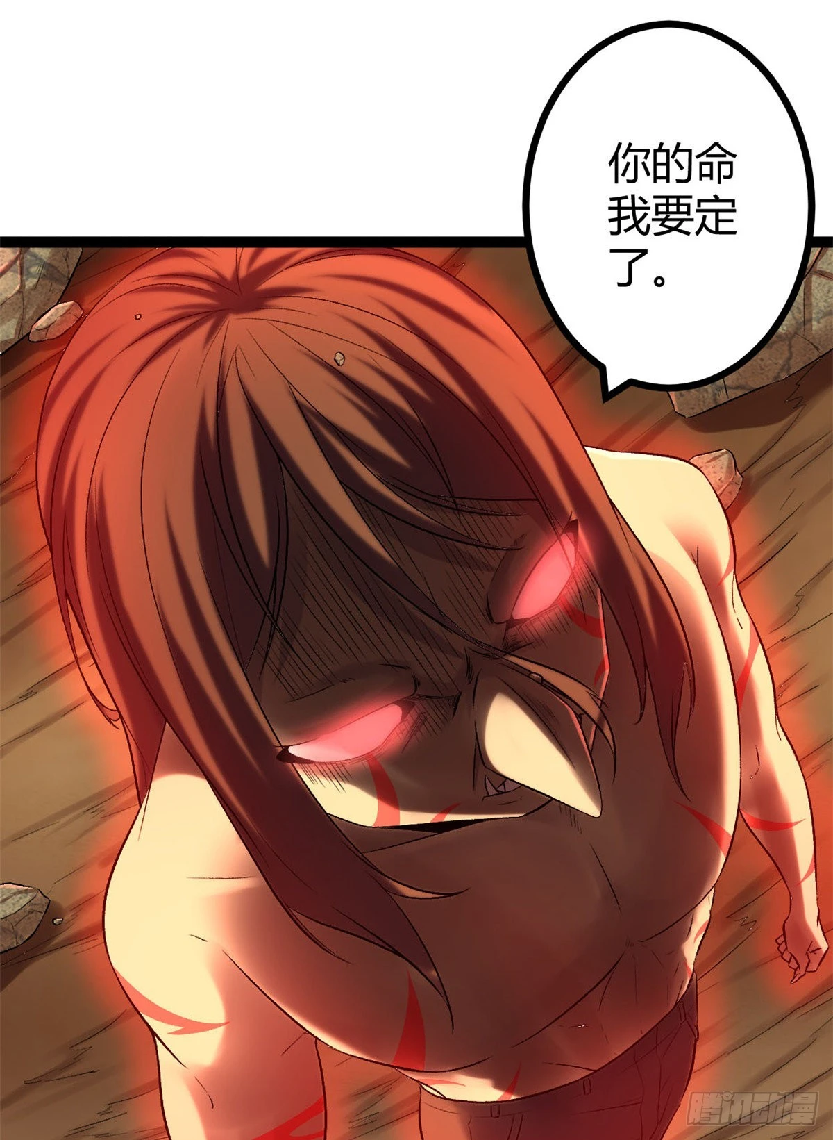 34 战还是逃 第2页