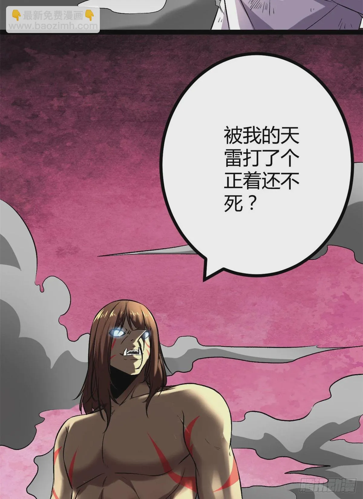 34 战还是逃 第35页