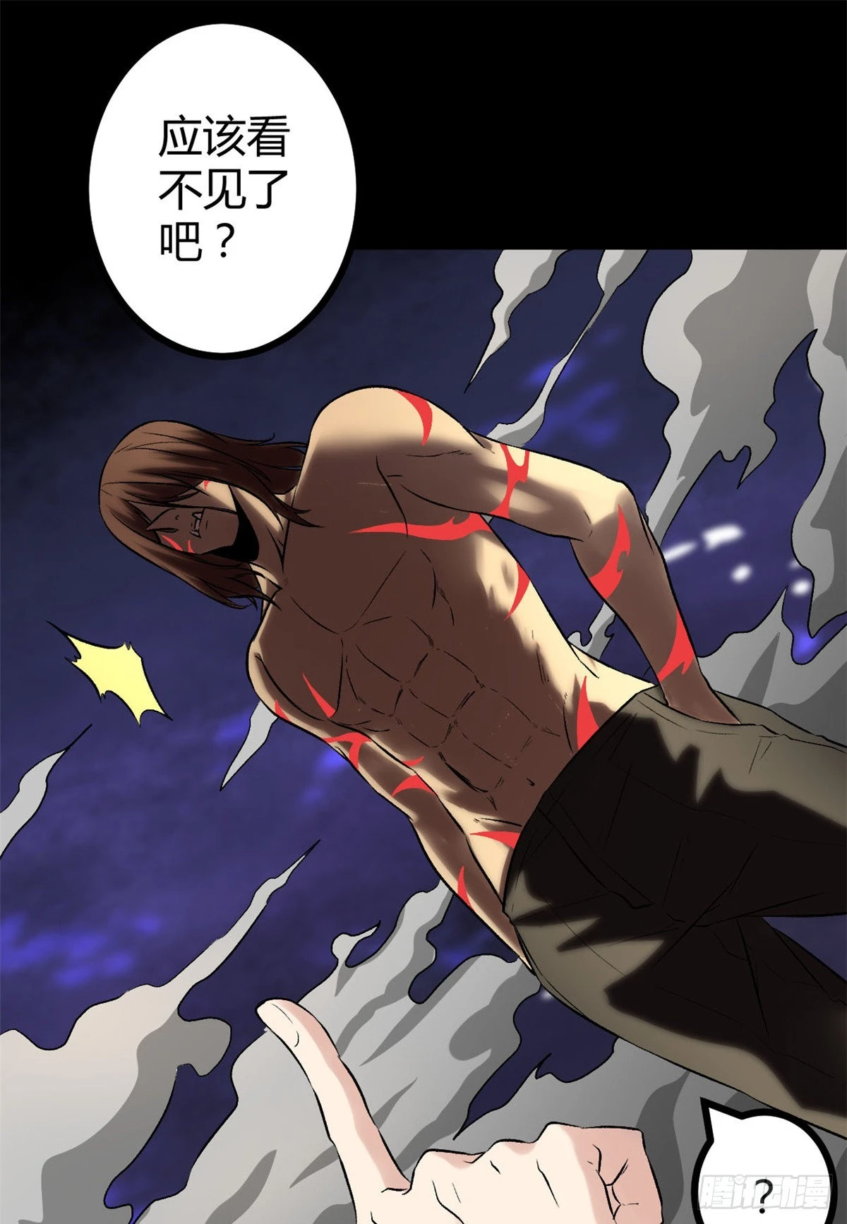 34 战还是逃 第42页