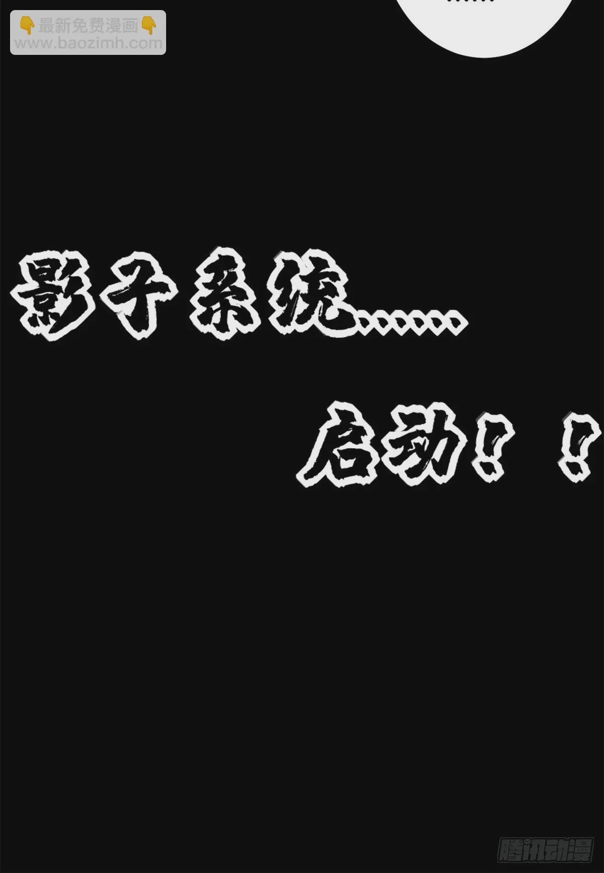 34 战还是逃 第45页