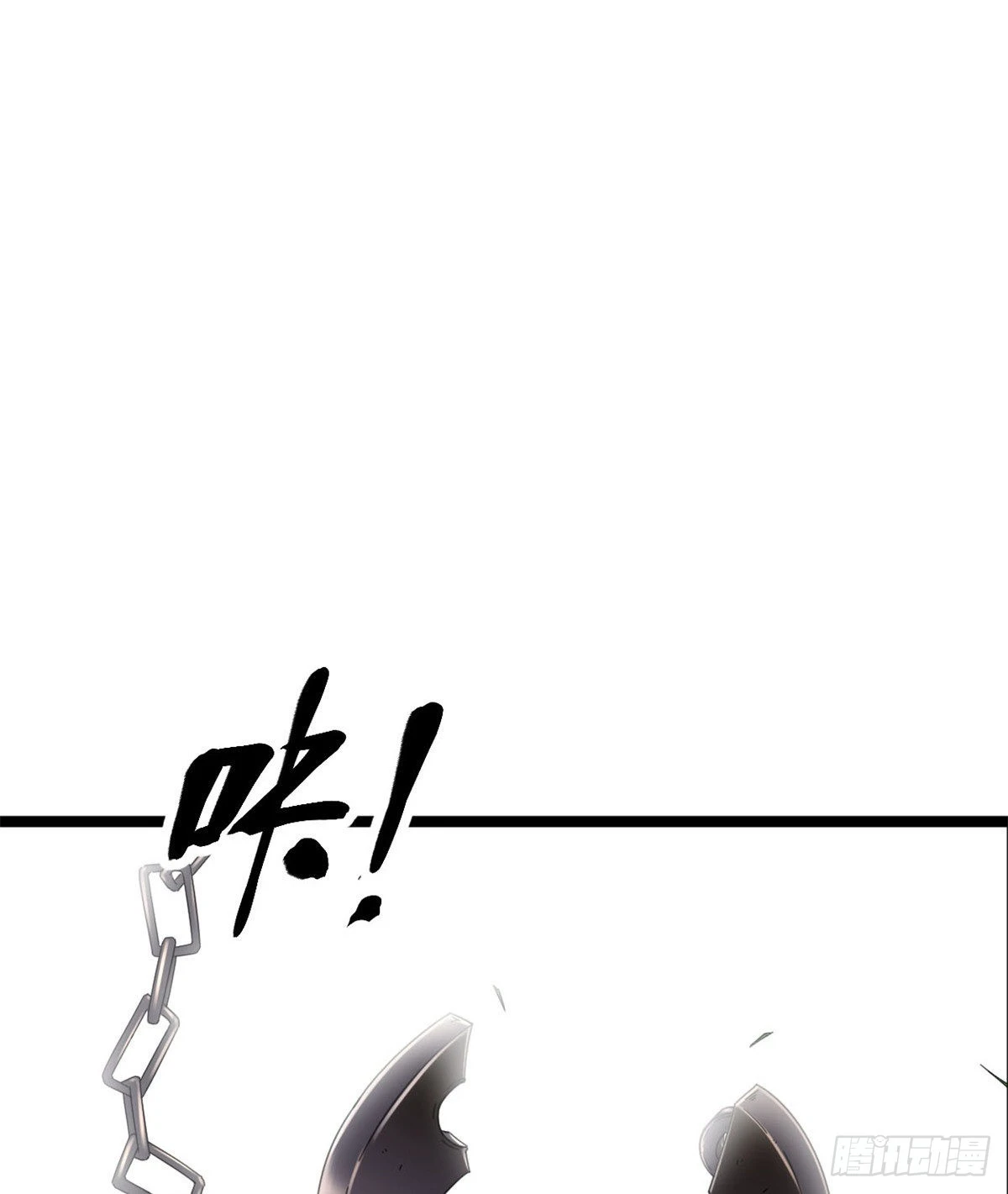 32 真身降临 第2页