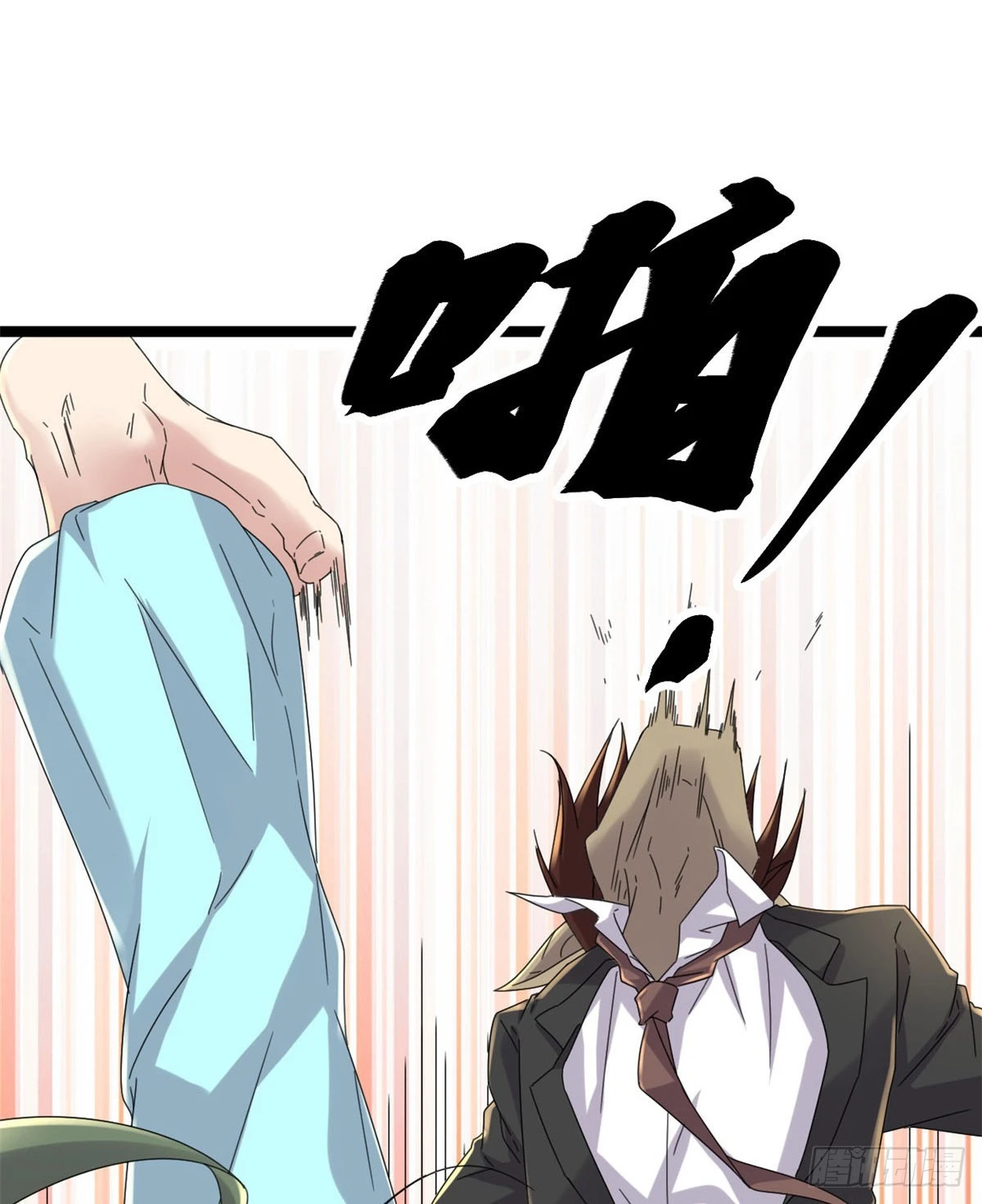 32 真身降临 第13页