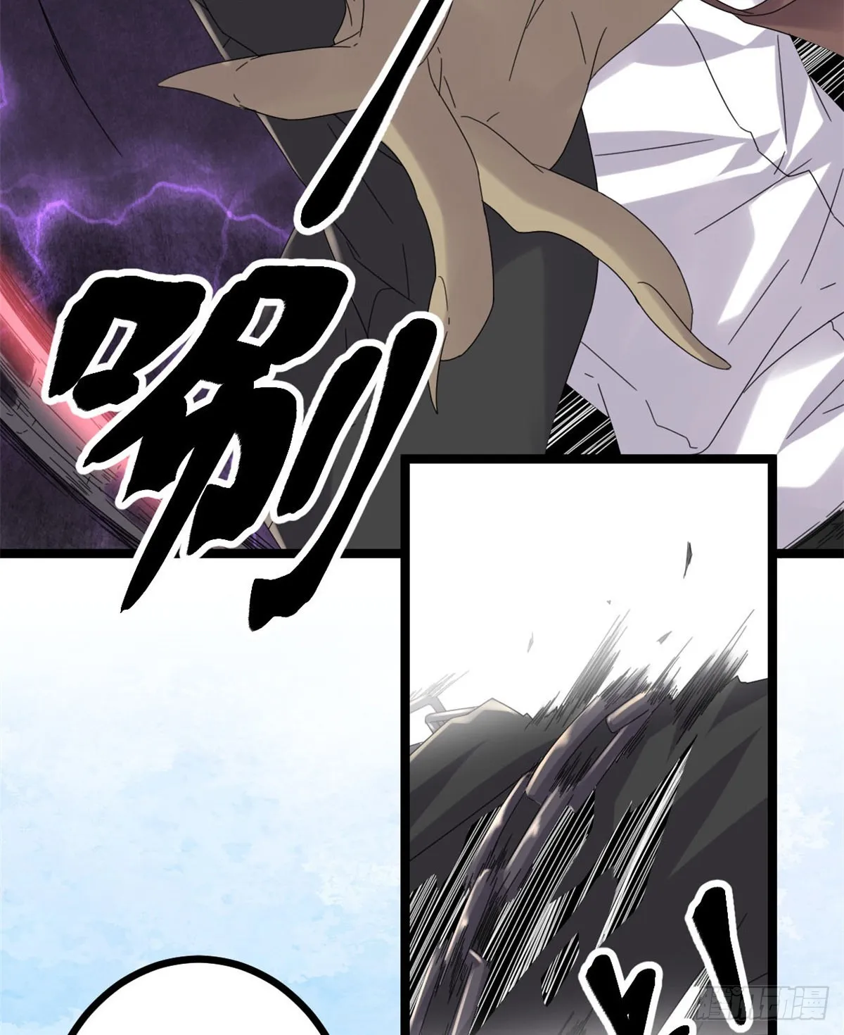 32 真身降临 第18页