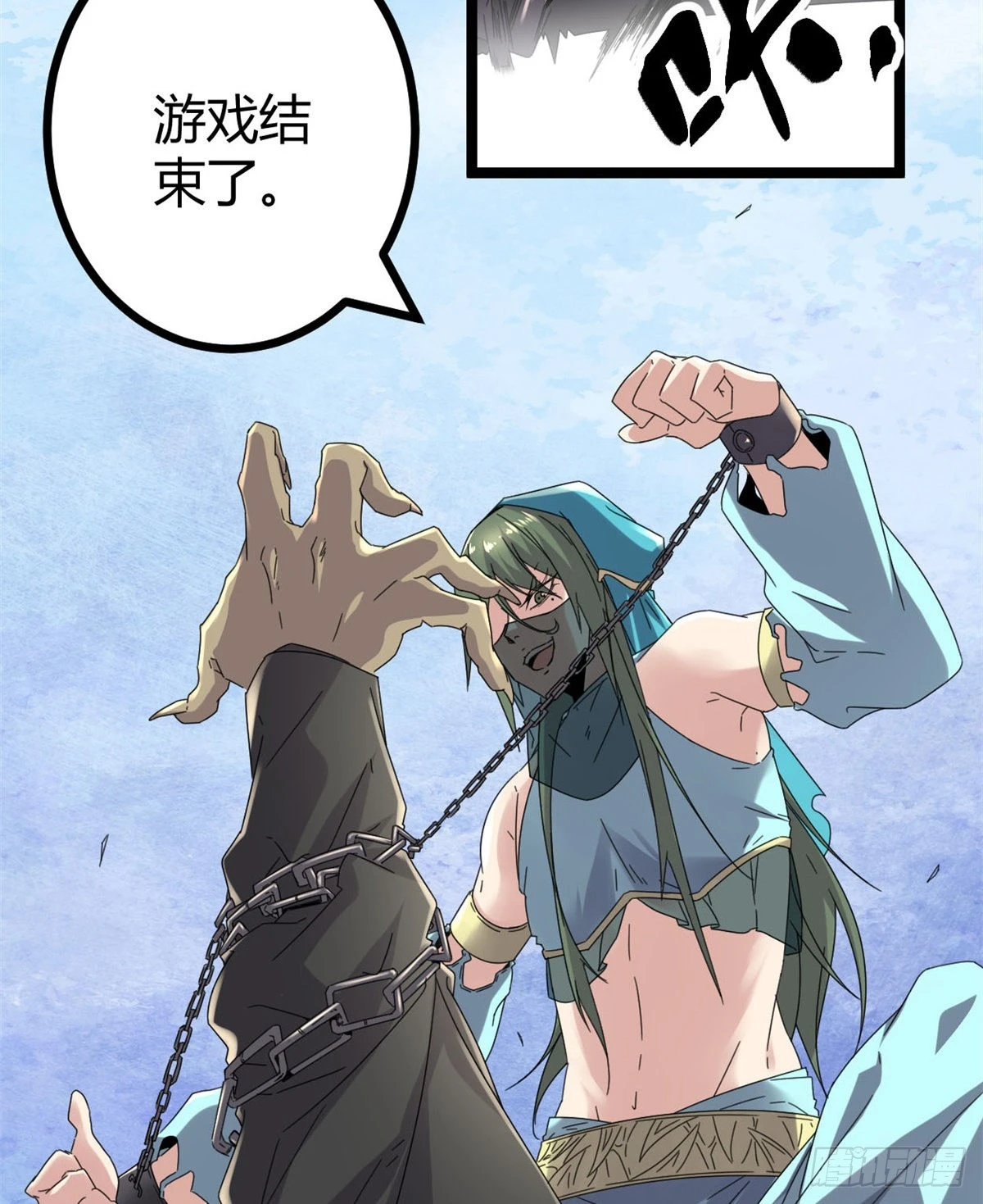 32 真身降临 第19页