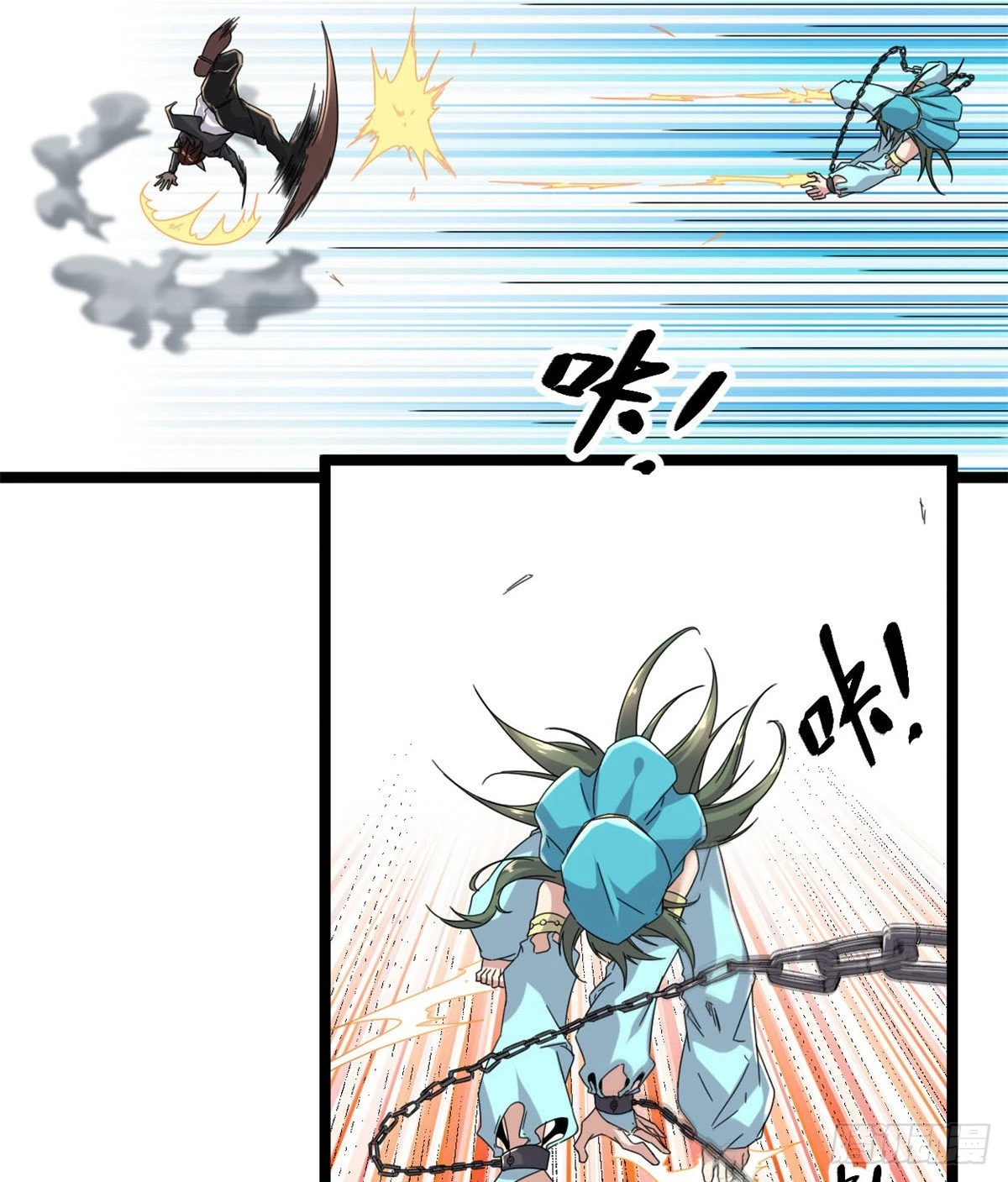 32 真身降临 第22页
