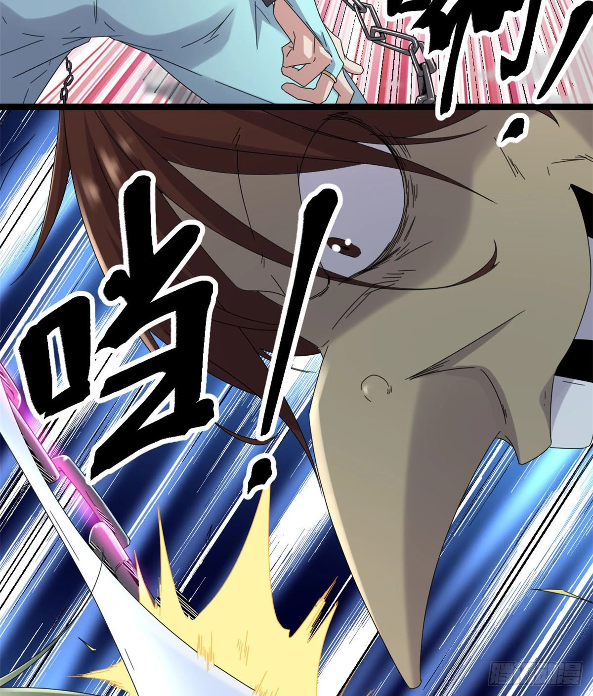 32 真身降临 第24页