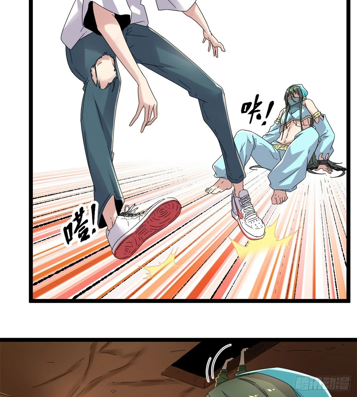 32 真身降临 第32页