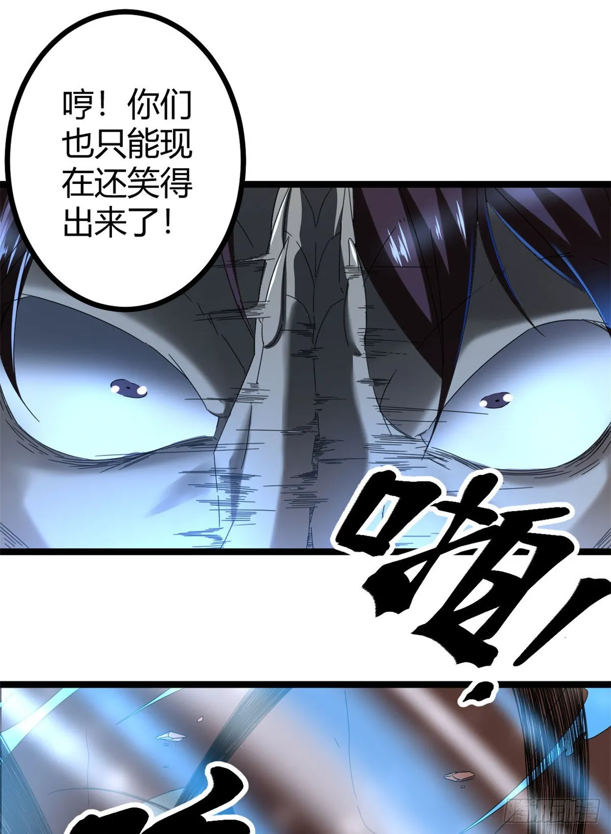 32 真身降临 第38页