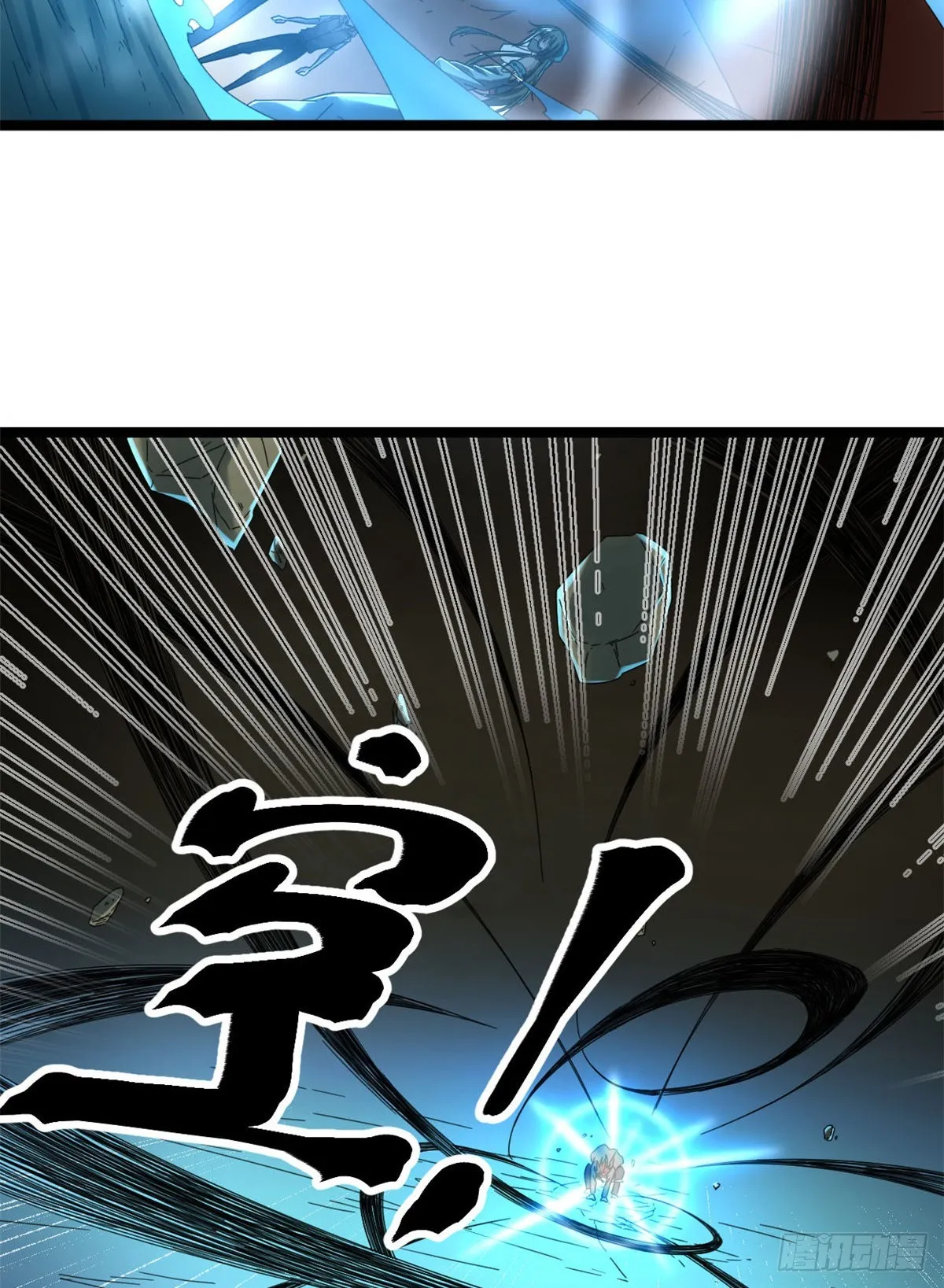32 真身降临 第40页