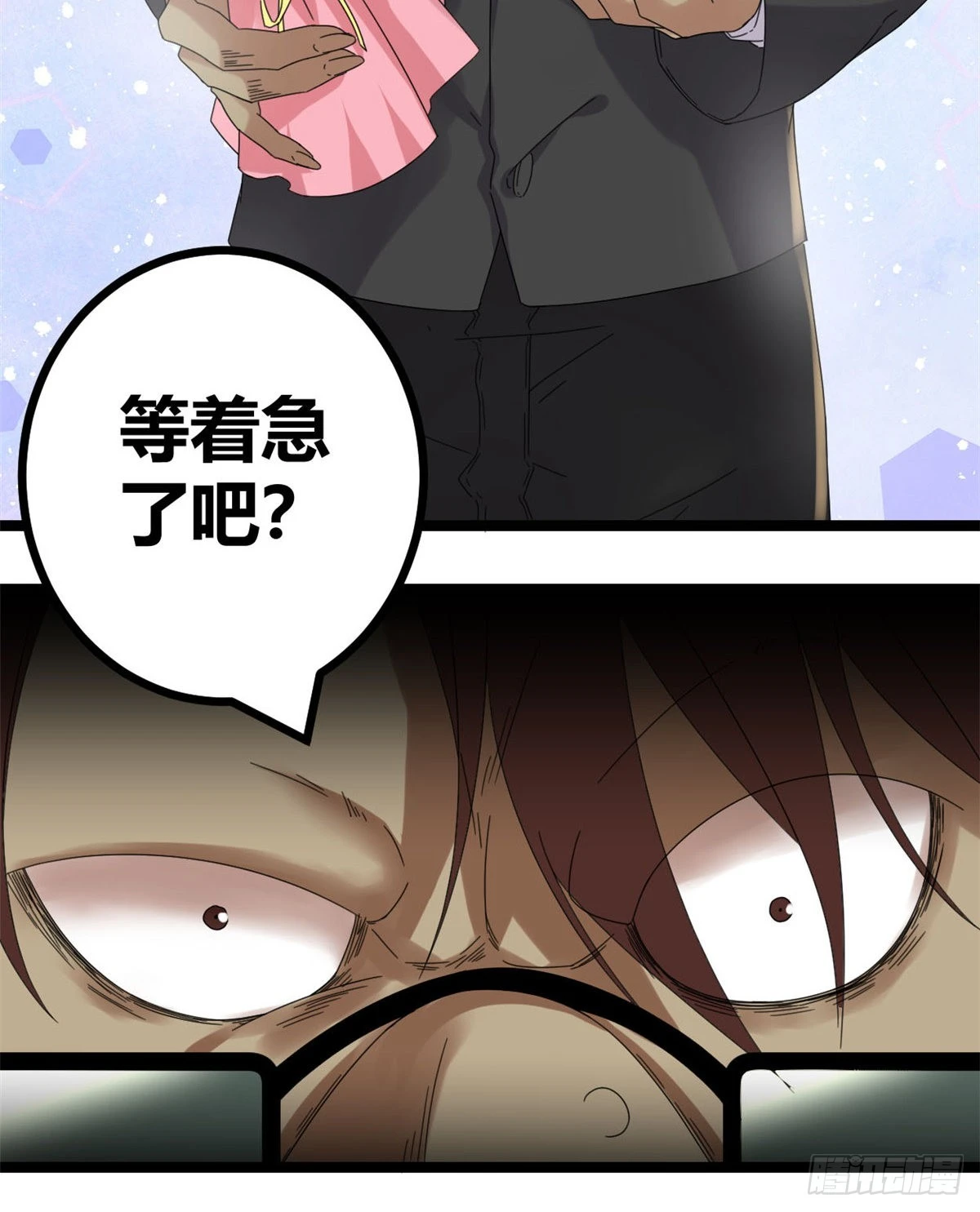 31 深入敌后 第18页