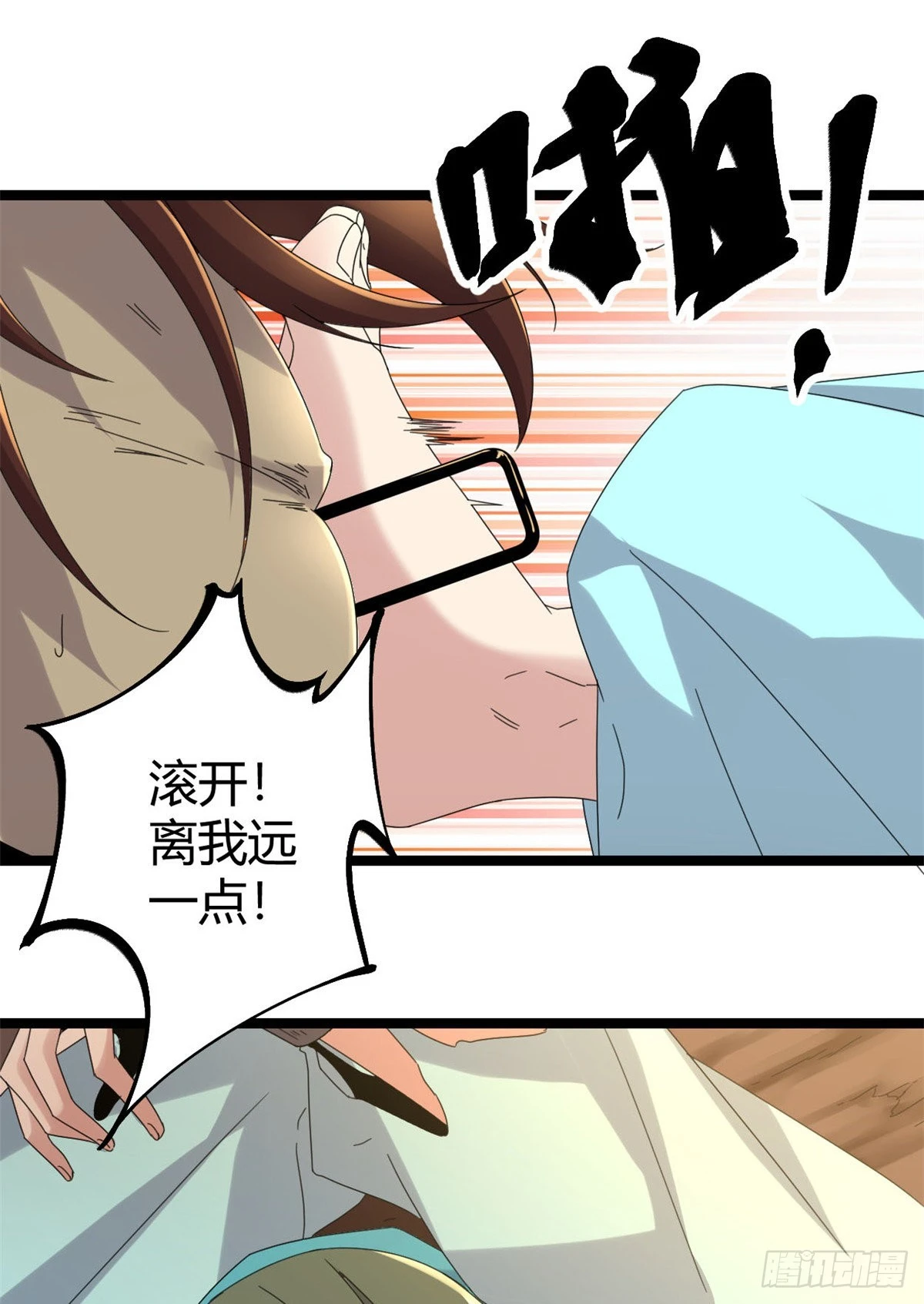 31 深入敌后 第27页