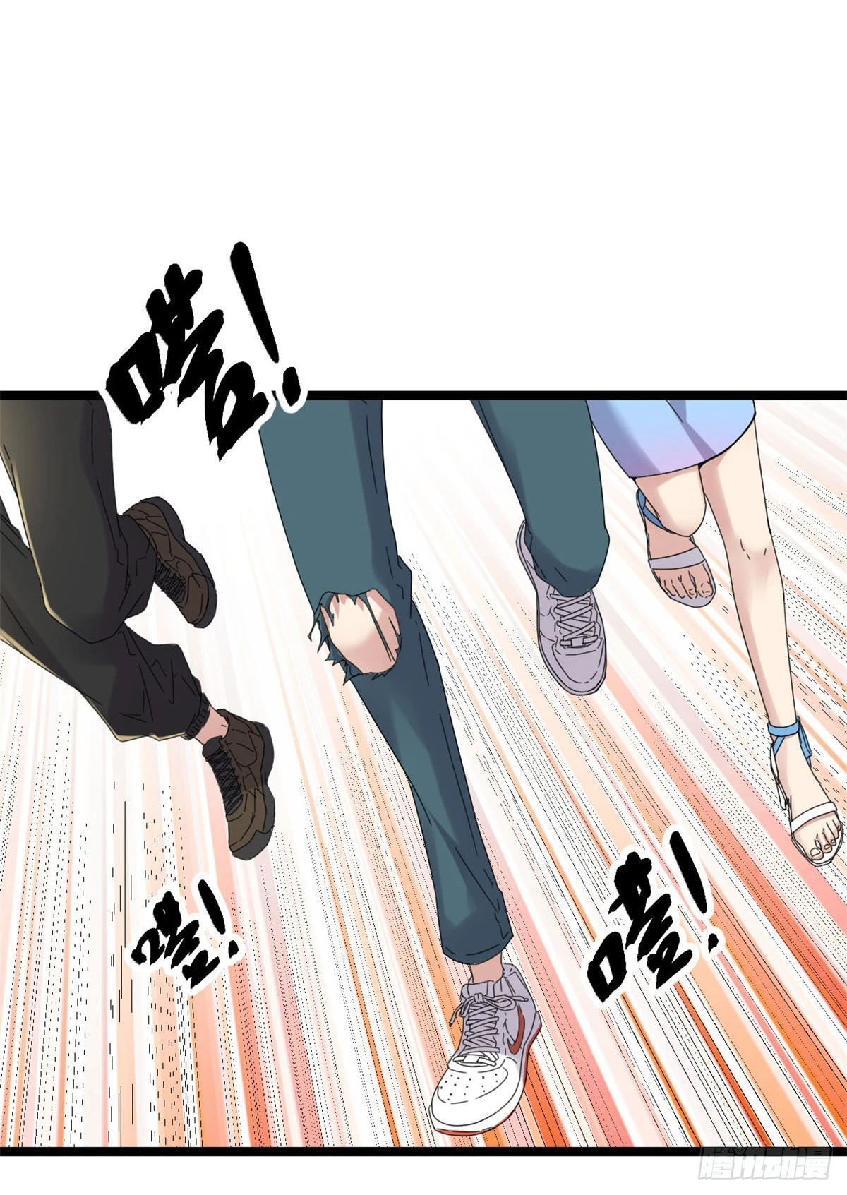 31 深入敌后 第33页