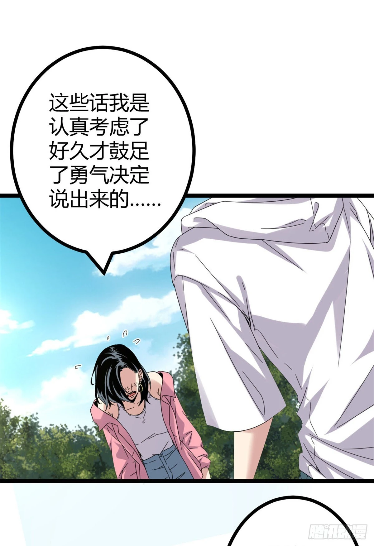 29 与凌霜的对决 第2页