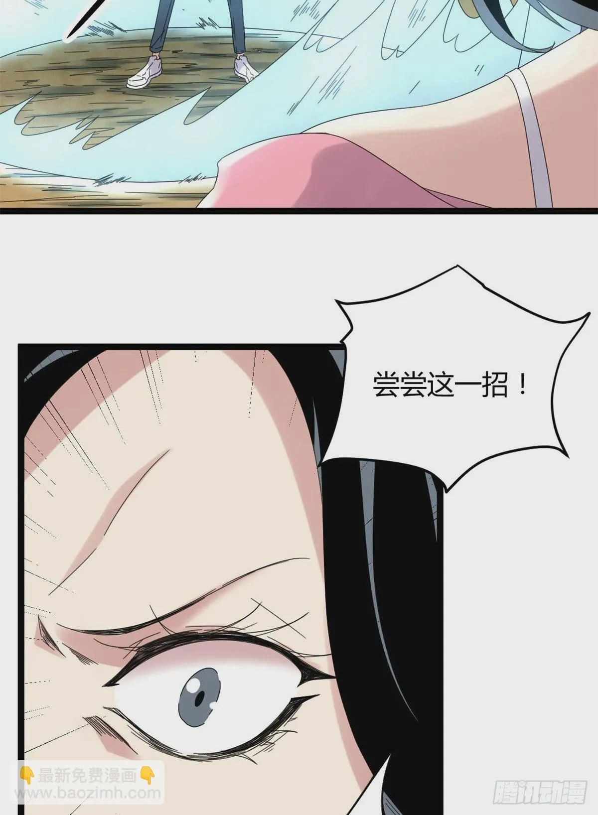 29 与凌霜的对决 第18页